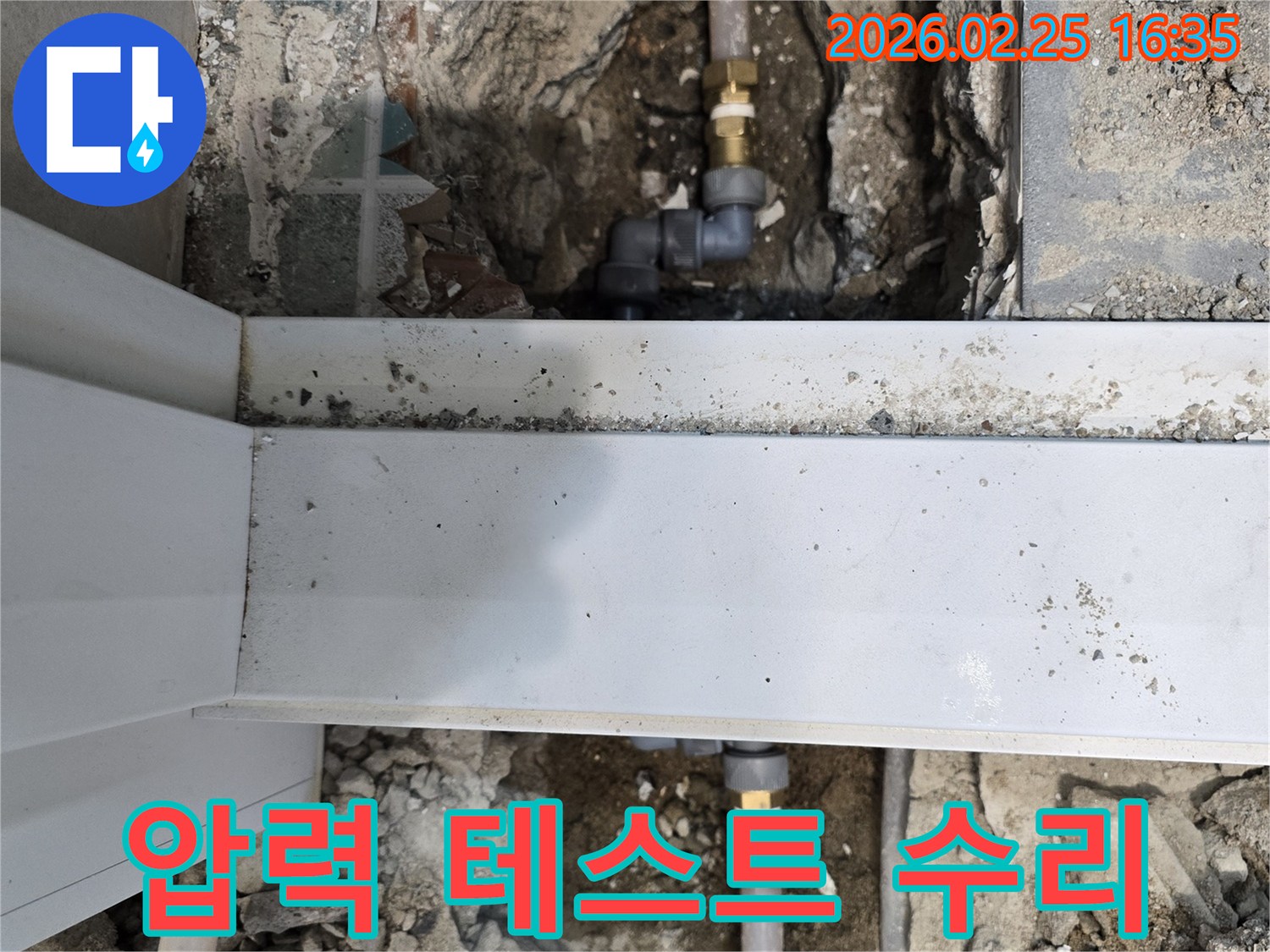 배관 수리 후-압력-테스트를-진행하여-누수가-완전히-해결되었는지-확인하는-전문-기술자의-모습