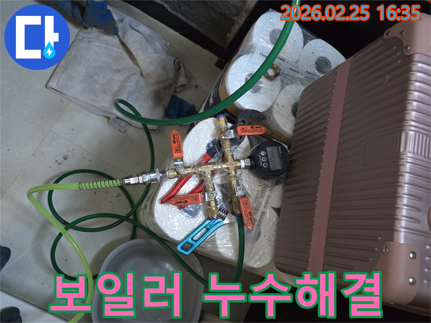 수원-보일러-누수-문제를-해결하기-위해-배관에-연결된-압력-검사-장비의-모습입니다.