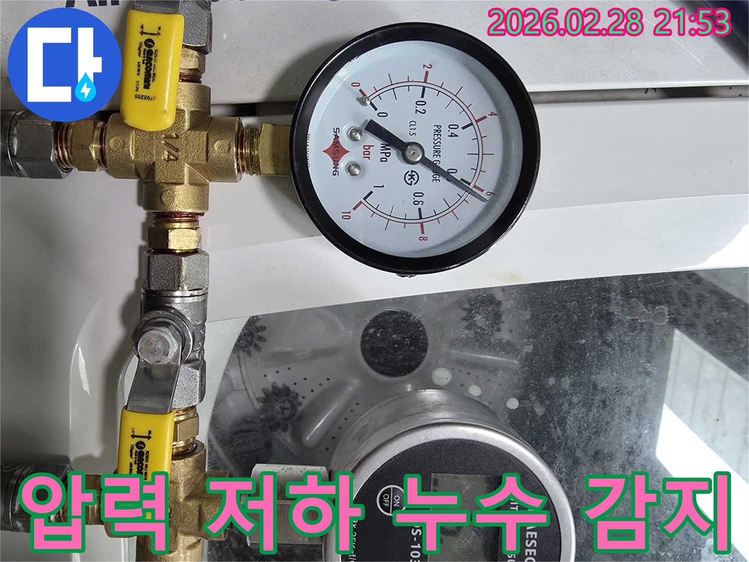 상가-배관의-누수-위치를-파악하기-위해-아날로그와-디지털-압력-게이지를-연결하여-배관-내부의-압력-저하를-감지하고-있습니다.