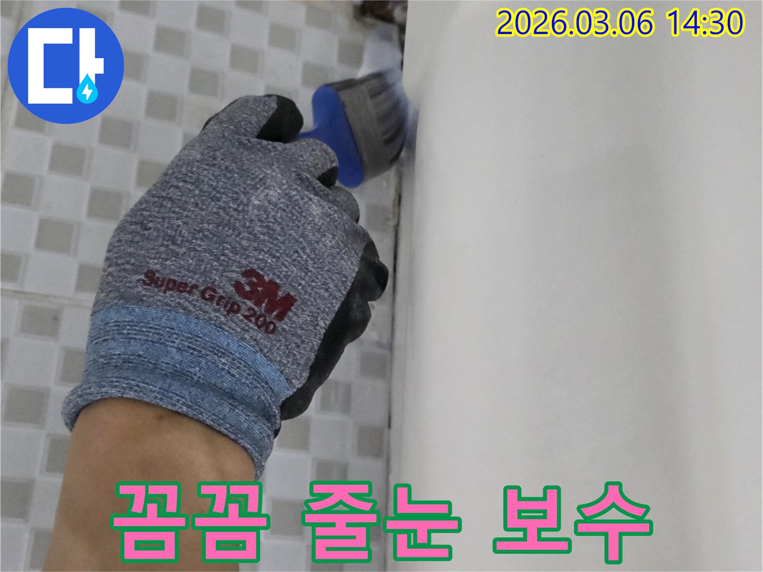 물이-새는-욕실-문제를-해결하기-위해-전문가가-손수-타일-틈새의-오염된-부분을-정리하고-새로운-방수-재료로-채워넣는-과정입니다