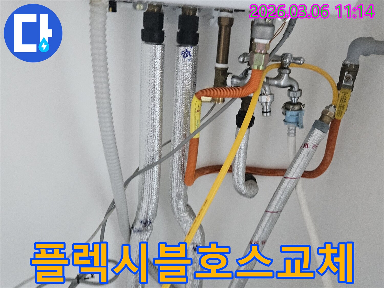 이 이미지는 부천 오정구 지양로 현장에서-플렉시블 호스에서 발생한 누수를-해결하기 위해 교체 작업을 진행하는 모습을 보여줍니다