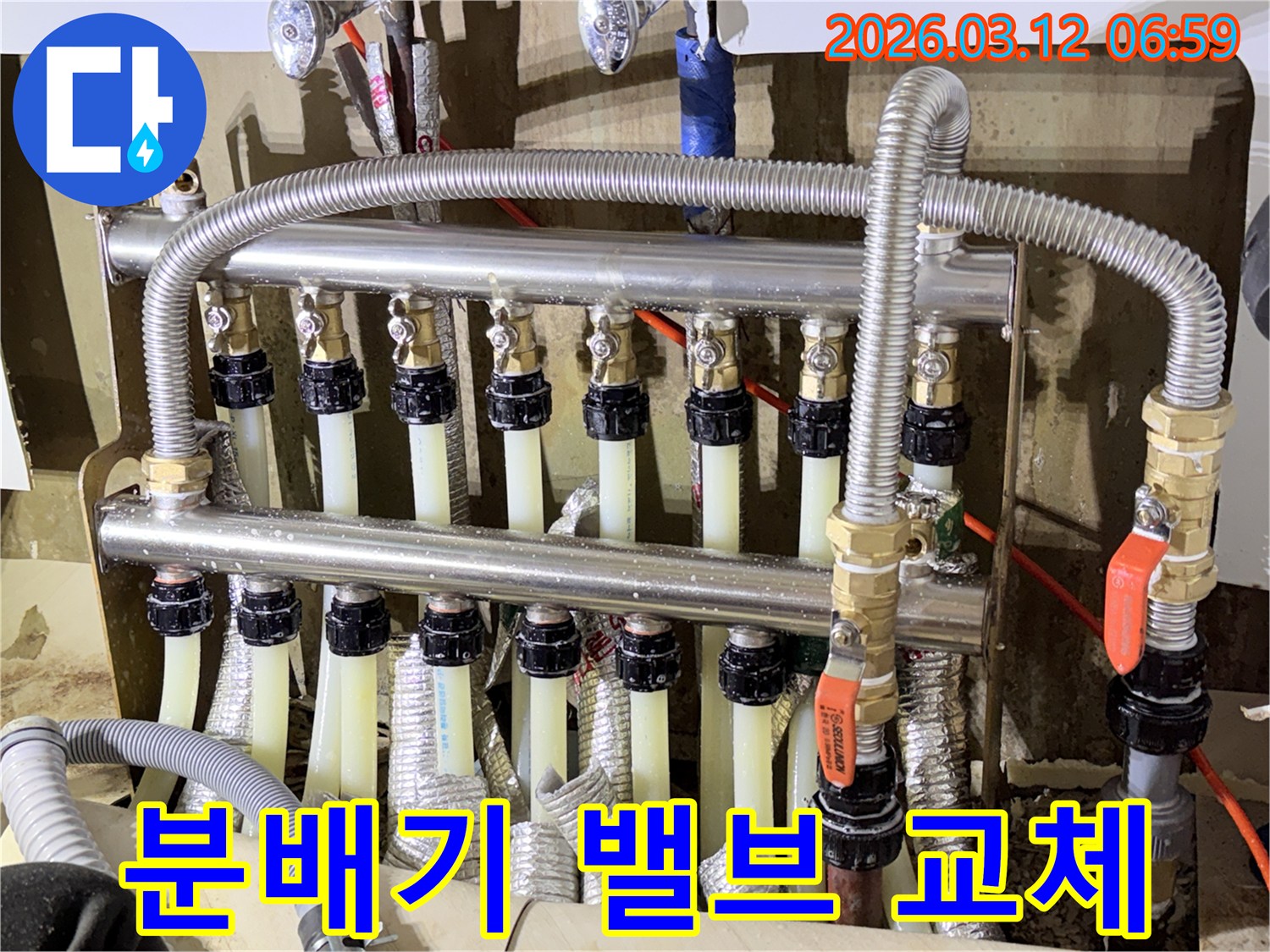 난방-분배기의-노후된-밸브에서-누수가-발생하여-새로운-고품질-밸브로-교체하는-전문-엔지니어의-모습