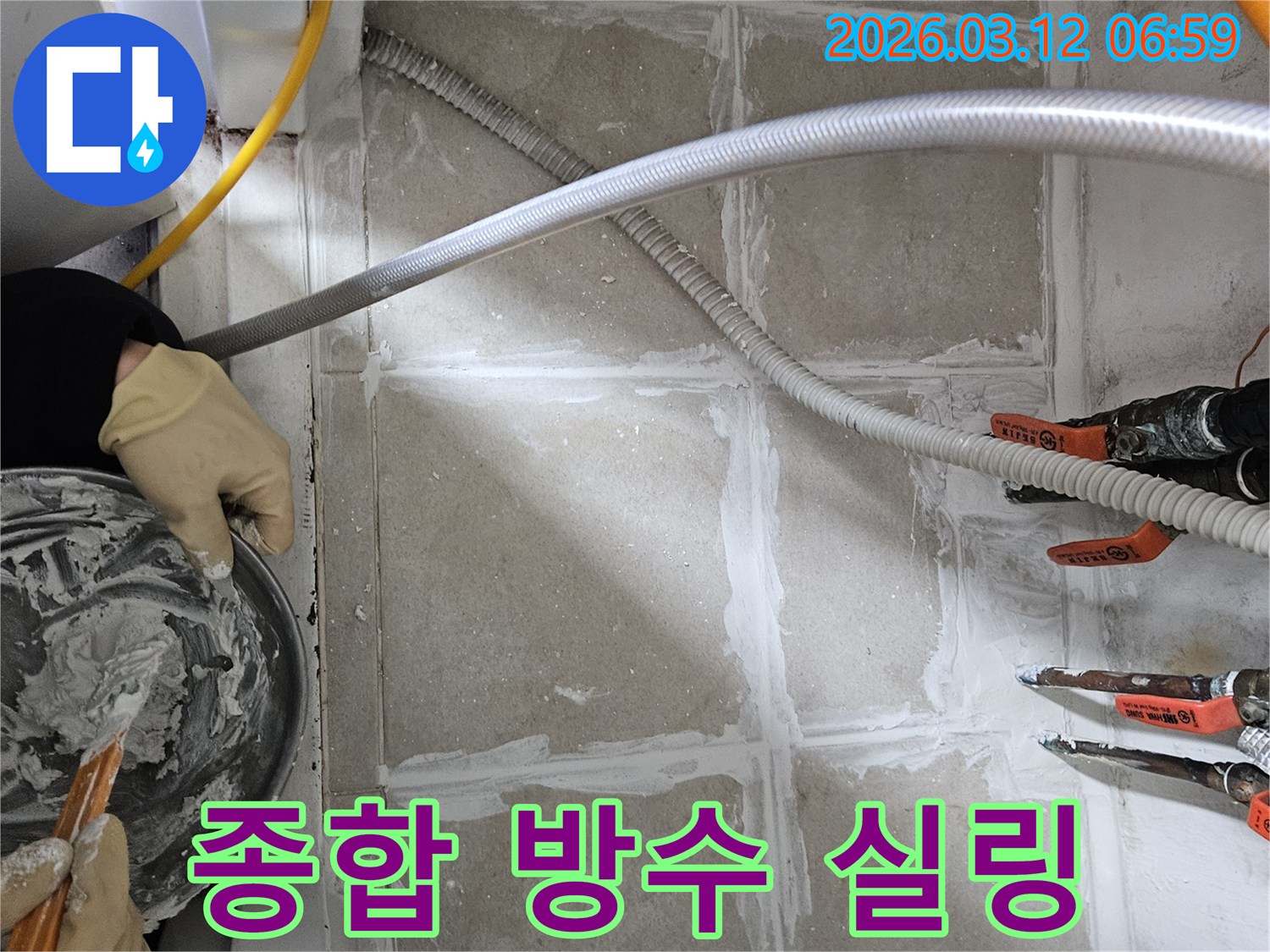 누수 엔지니어가 종합 누수 방지 솔루션의 일환으로 바닥 전체의 누수 취약 지점에 고품질 방수 실링 작업을 꼼꼼하게 시공하고 있습니다