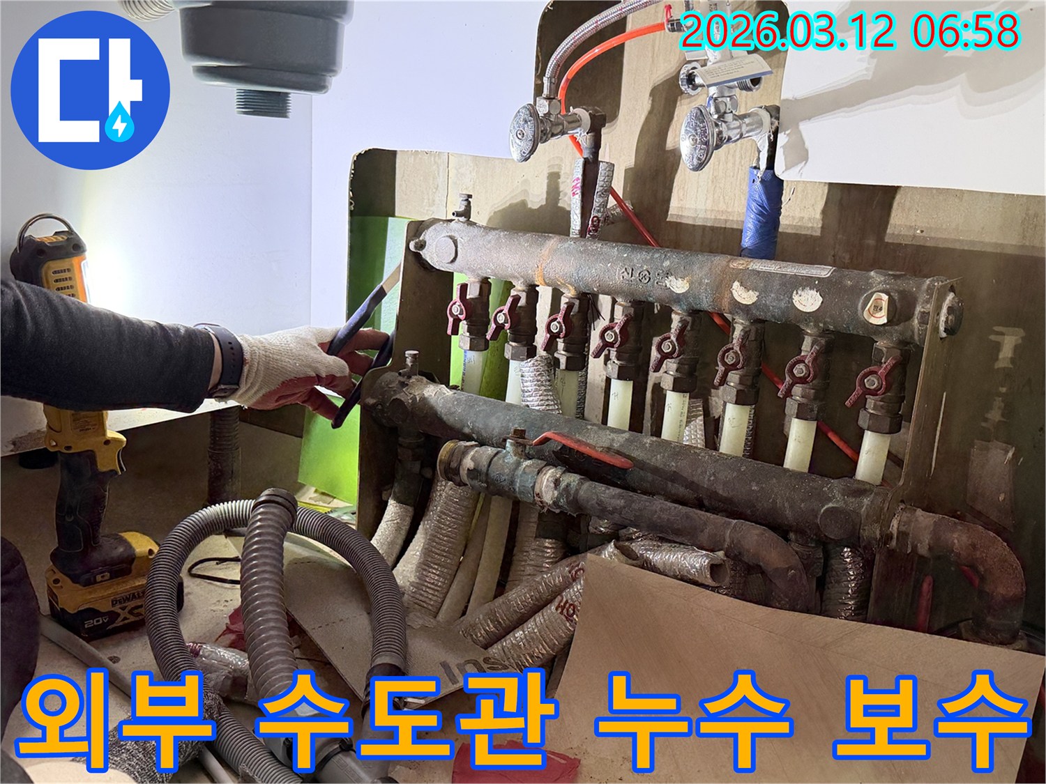 누수-전문-엔지니어가-빌라-외부-수도관에서-발생한-누수-지점을-찾기-위해-긴급-보수-작업을-수행하는-장면