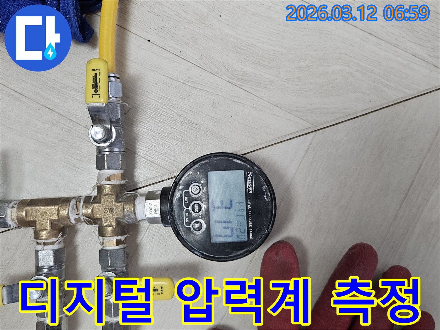 숙련된-엔지니어가-첨단-압력계로-누수-지점을-찾기-위해-배관-검사하는-사진