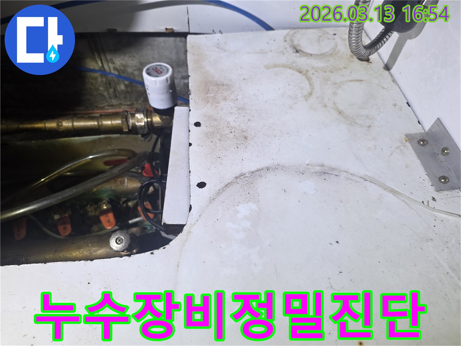 오산-운암로-현장에서-전문-장비를-활용하여-배관-누수-지점을-정밀하게-진단하는-모습입니다