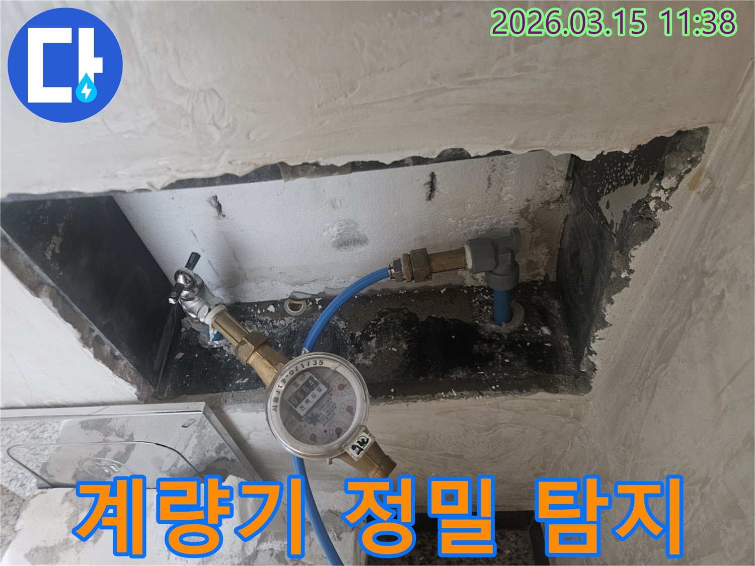 누수-탐지를-위해-수도계량기를-배관에-연결하여-정밀하게-압력을-측정하는-전문-엔지니어의-모습입니다