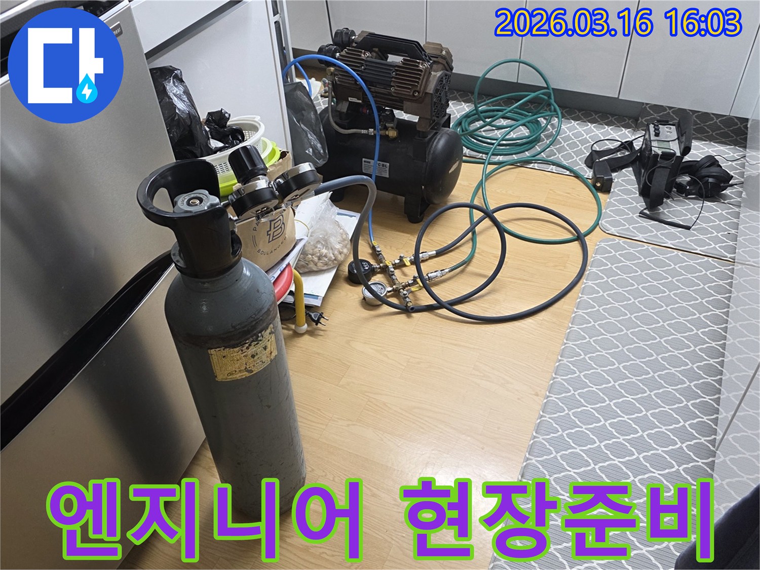 누수 공사 전 정확한 탐지를 위해-전문 엔지니어가 현장에서-장비를 꼼꼼하게 준비하는 모습입니다