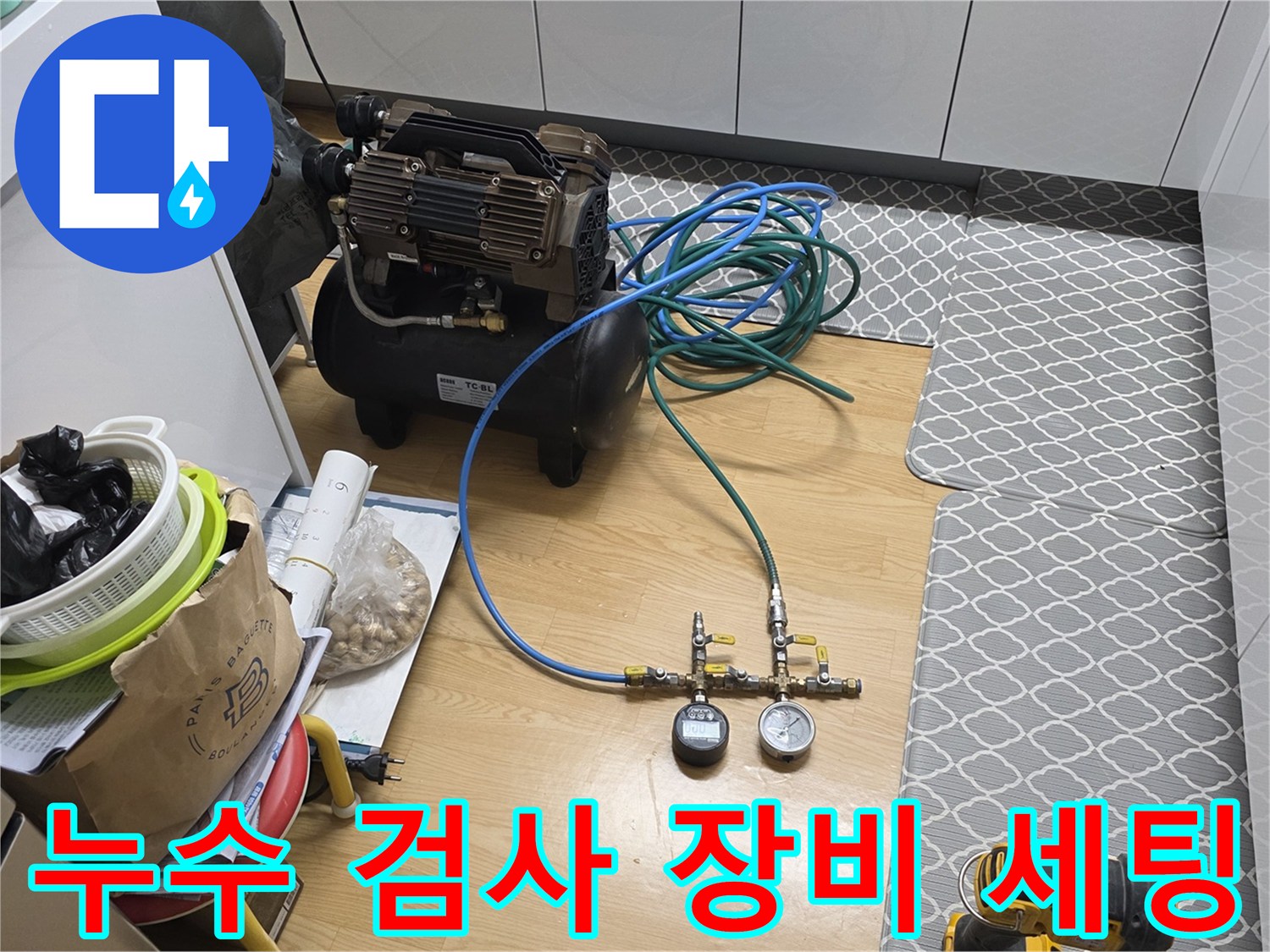 배관 압력을 측정하기 위해 - 준비된 콤프레샤와 게이지 호스