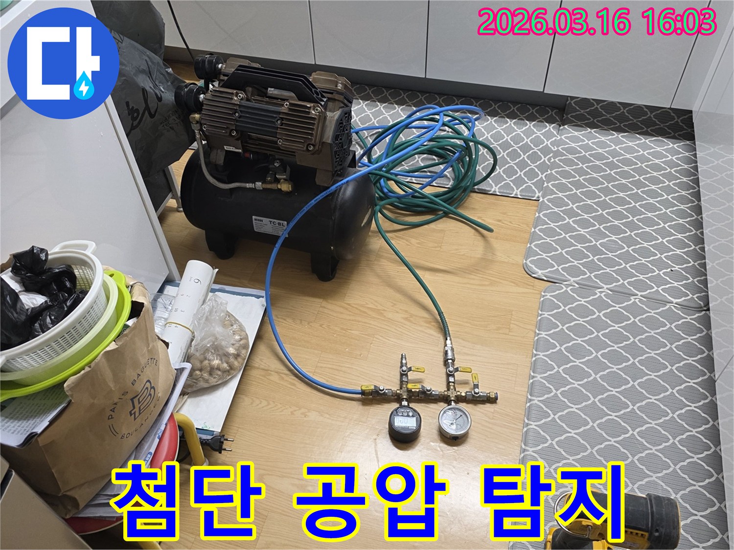 아파트 누수 원인을-정확히 밝혀내기 위한-첨단 공압 테스트 장비 세팅