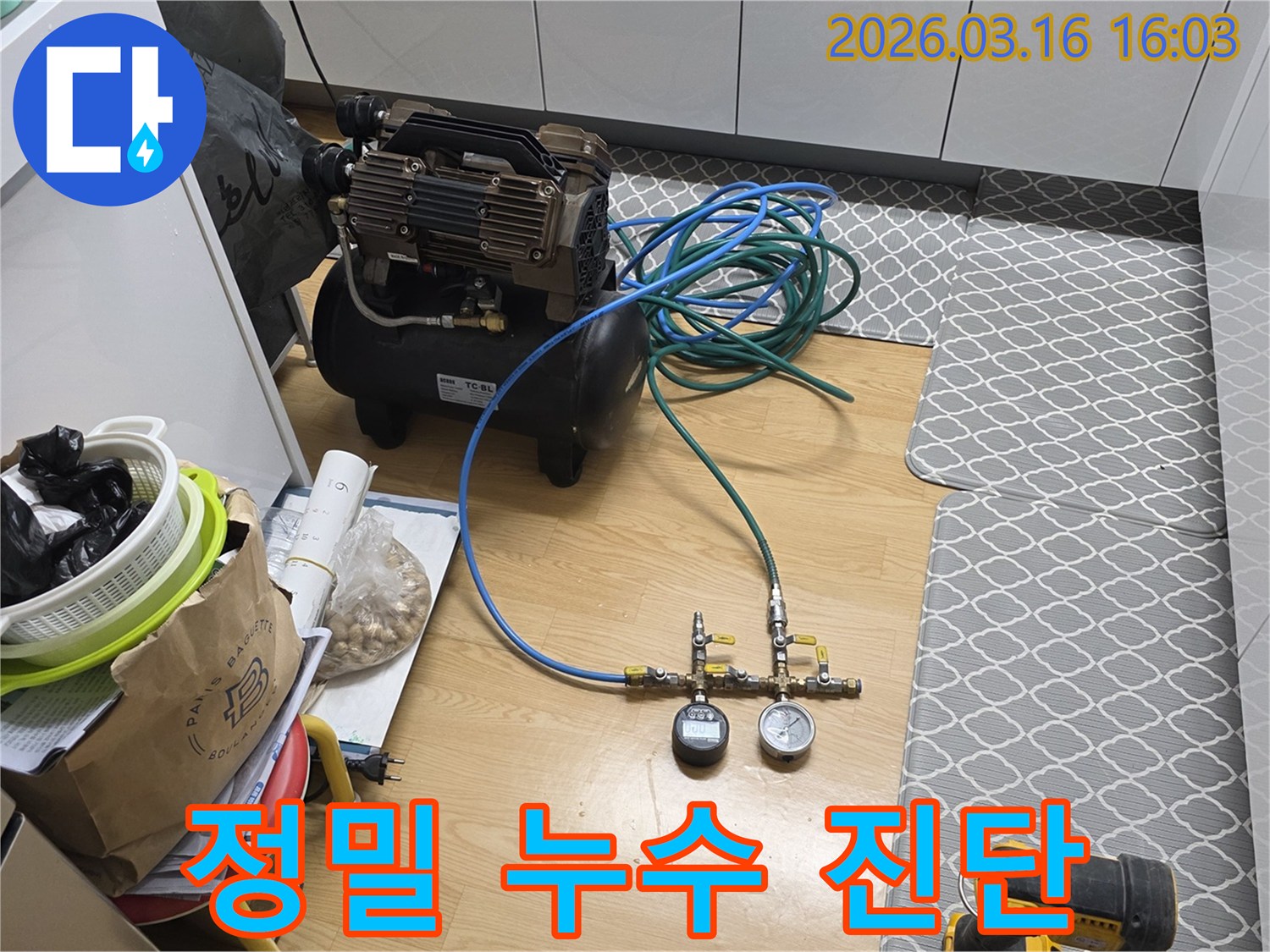 압축 공기를 사용하여-배관의 압력 변화를-측정하는 누수 진단 과정