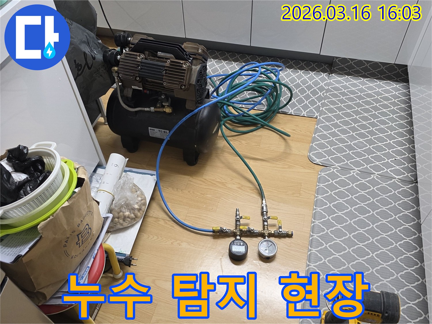 주택 내부 배관의-숨은 누수를 찾아내기 위한-전문적인 공압 검사 장비 설치