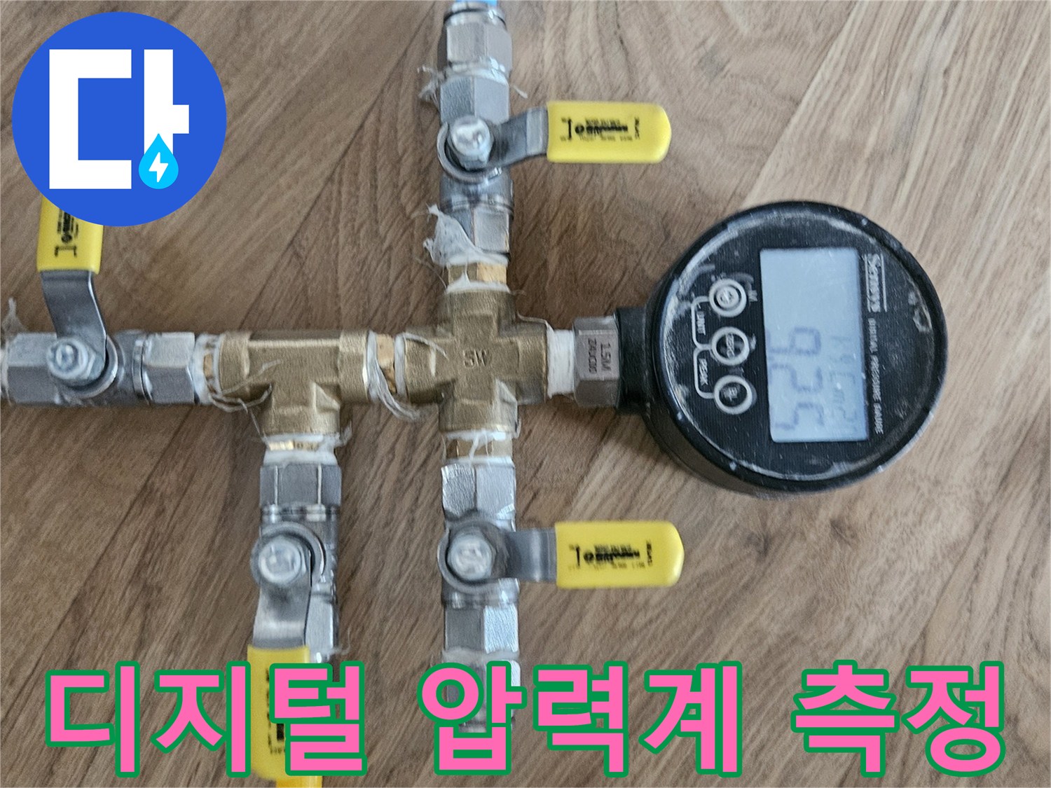 공기압을-이용하여-배관의-결함을-찾아내는-정밀-측정-장비-구성