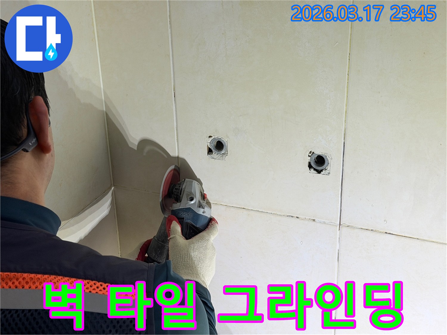 누수된 배관을-노출시키기 위해-전문가가-벽 타일을-그라인더로-조심스럽게-그라인딩하는-작업을-진행하고-있습니다