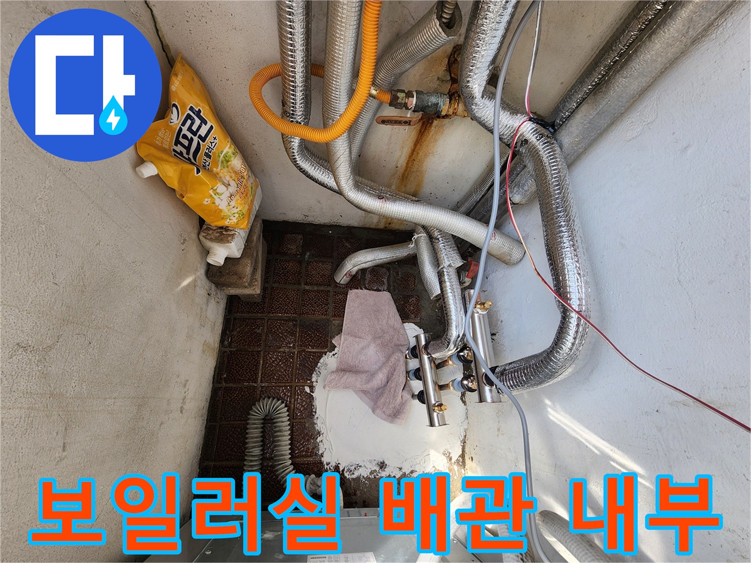 분배기 연결 부근의-보온재와 금속 배관 상세 모습