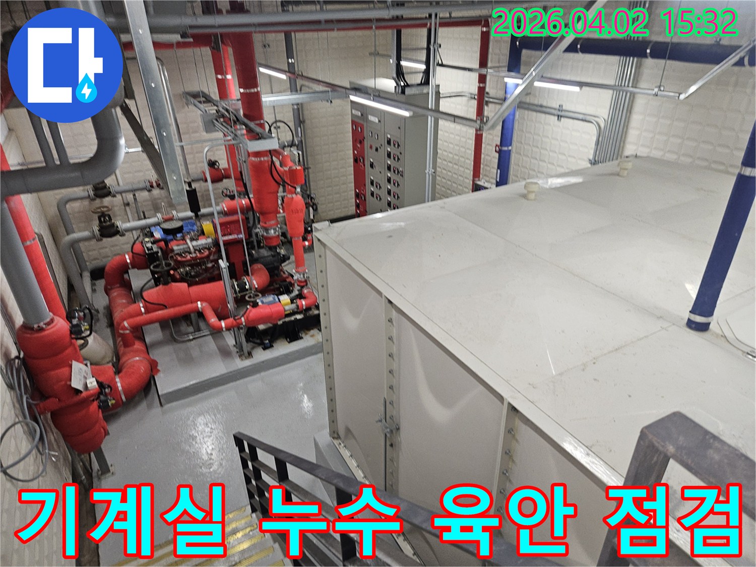 이 이미지는-용인 기흥구의 기계실에서-누수 엔지니어가-복잡한 배관과 설비들을-꼼꼼하게 육안으로 살피며-누수 흔적을 찾는-기본적이면서도 중요한-작업을 보여줍니다.