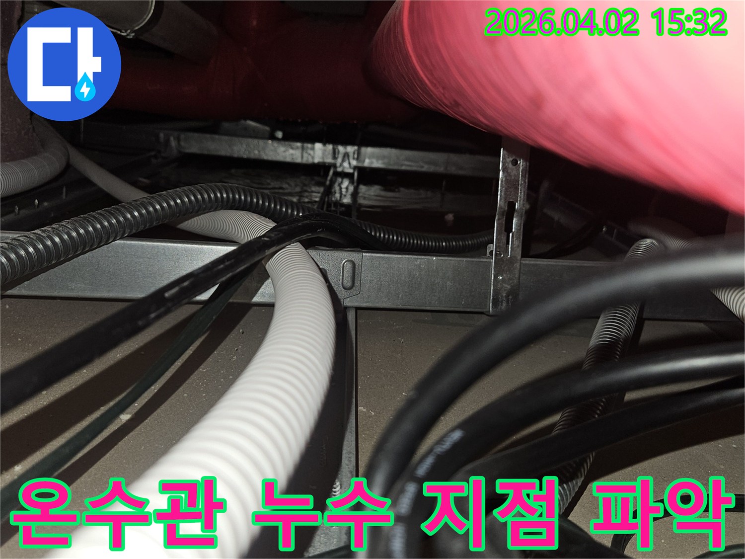 전문 엔지니어가-기흥구 흥덕1로 현장에서-섬세한 탐지 기술로-온수관 누수의-정확한 지점을 파악하는 모습