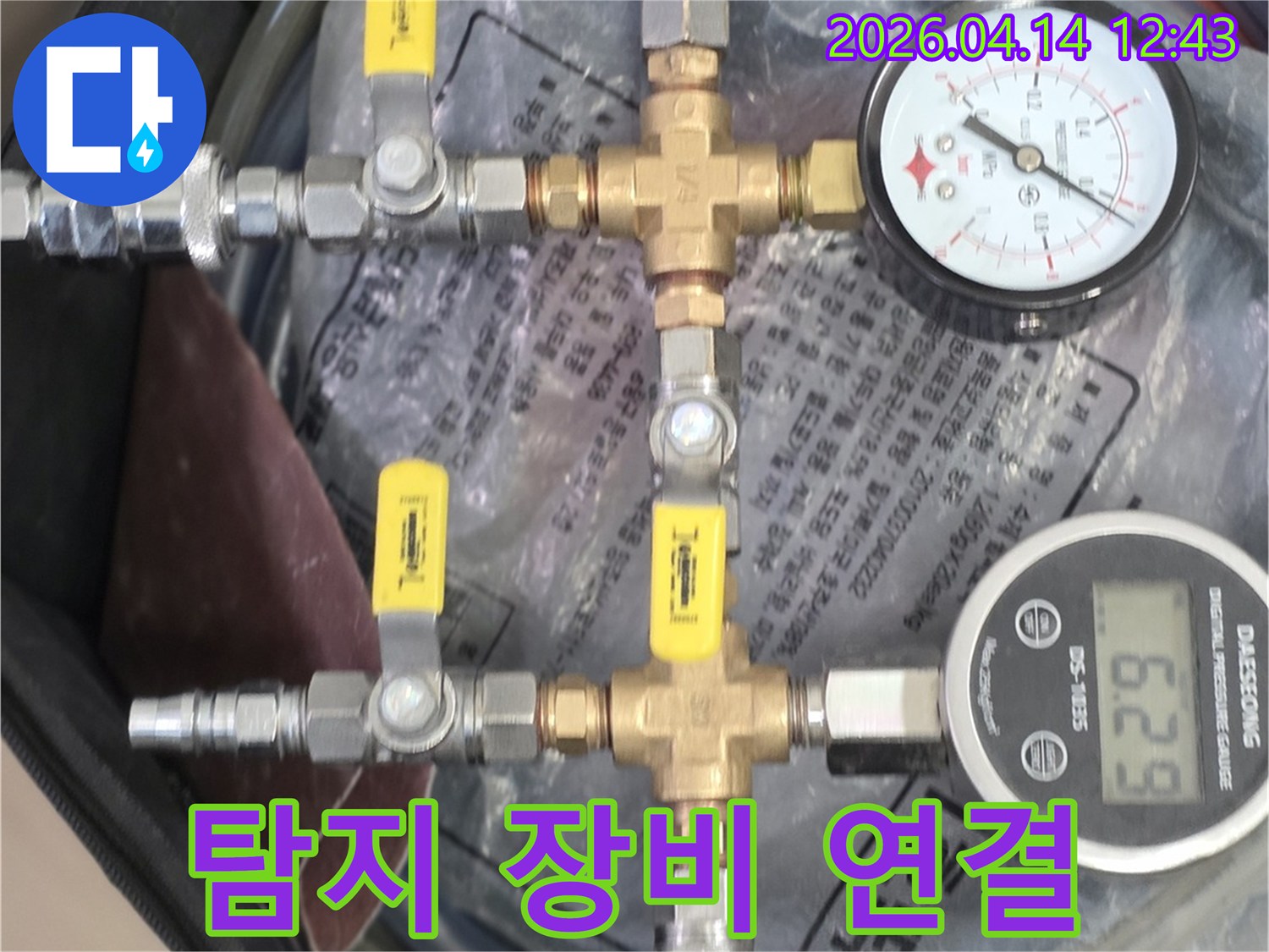 김포 풍무동 아파트의-누수 탐지를 위한-장비 연결 및 세팅 현장