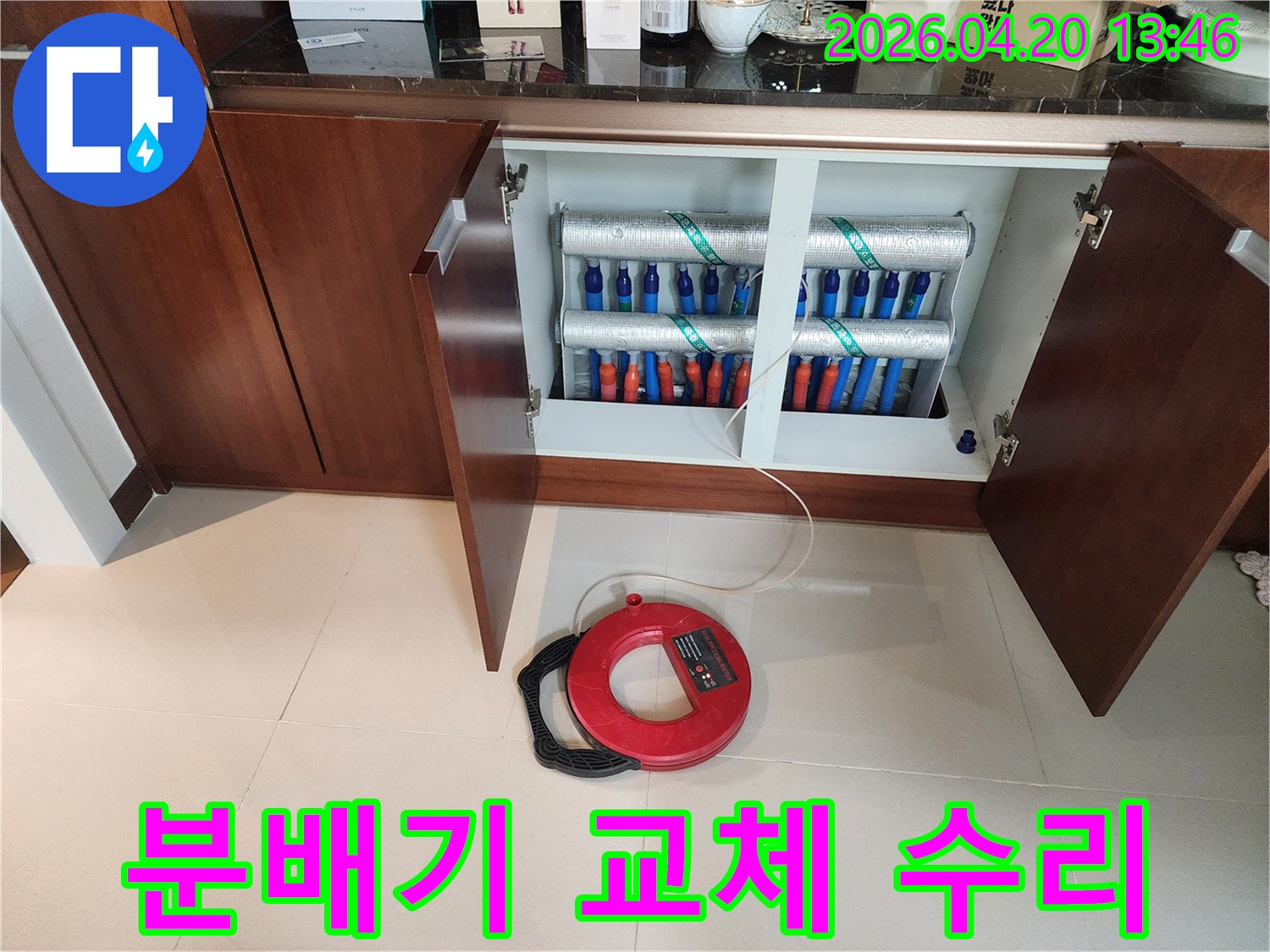 주거 공간의-난방 배관 누수를-탐지하기 위해-특수 장비를 사용하는-숙련된 기술자의 작업 현장입니다