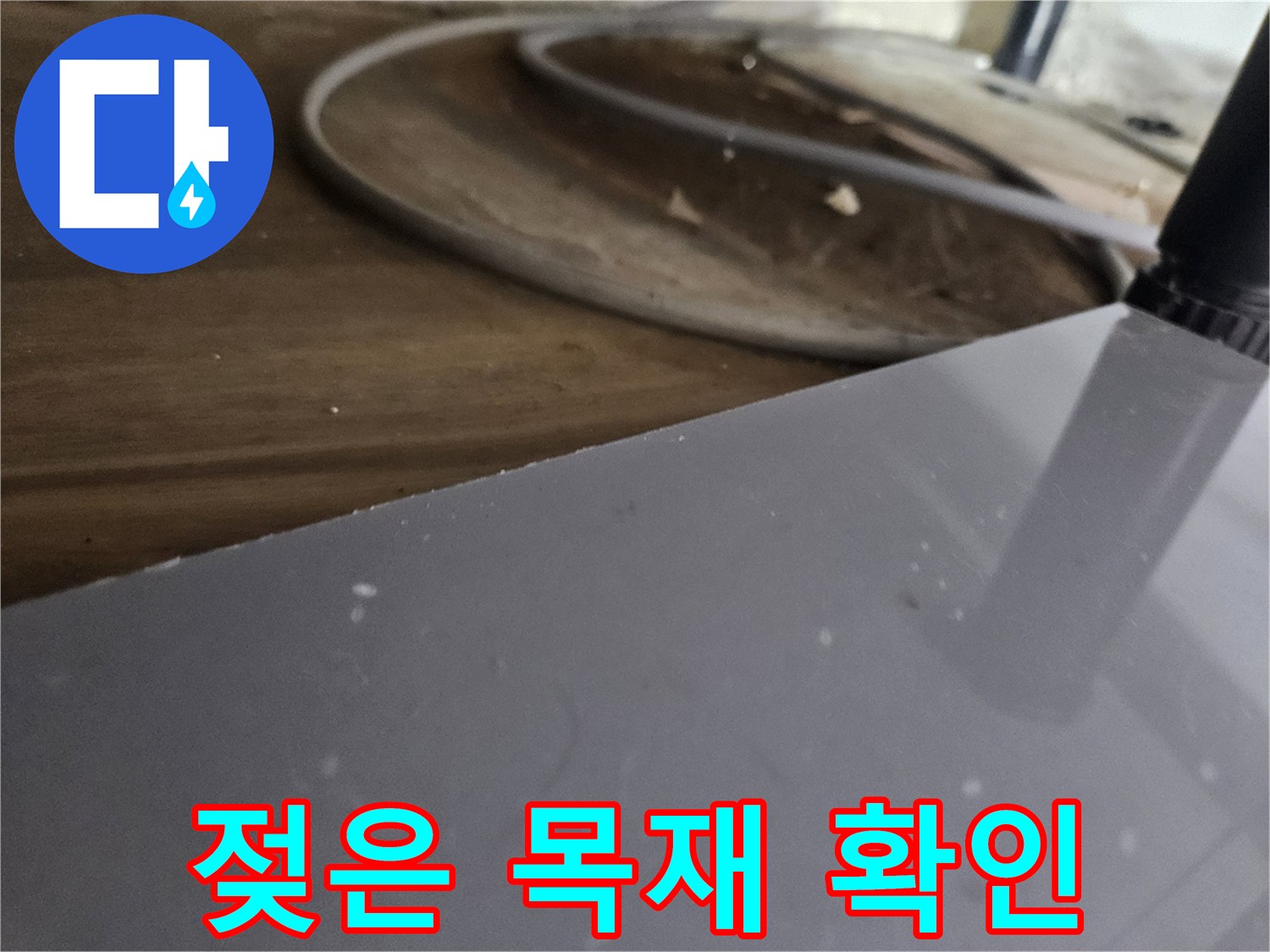 누수-전문가가-싱크대-아래-숨겨진-배관에서-발생한-물방울을-면밀히-관찰하는-장면