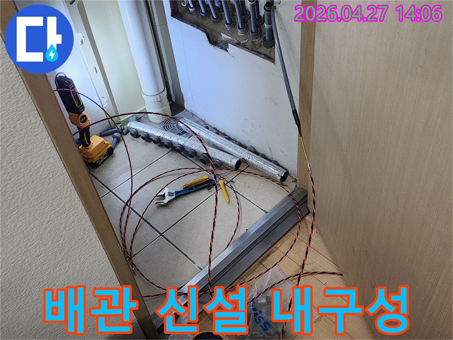 누수로 인해 손상된 배관을-새로운 배관으로-교체하기 위해-요비선을-사용하여-튼튼한-내구성을-확보하는-공사 현장입니다.