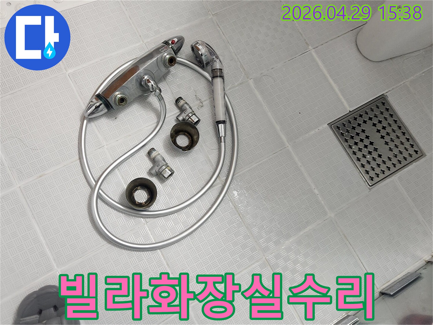 빌라-화장실-누수-문제를-해결하기-위해-오래된-샤워기-밸브를-해체하는-작업-사진입니다.