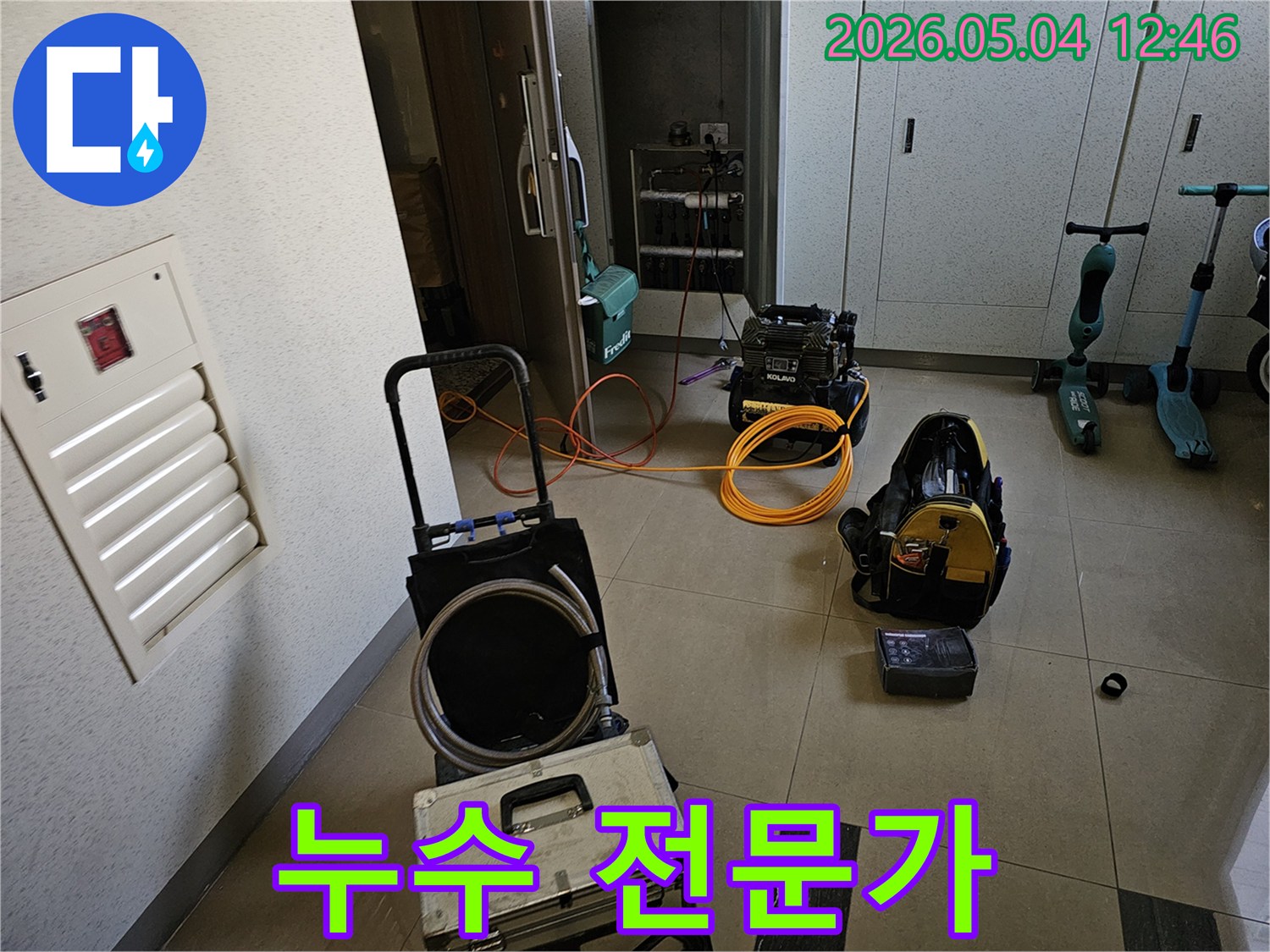 숙련된 기술자가-누수 탐지 장비를-체계적으로 준비하는 장면입니다.