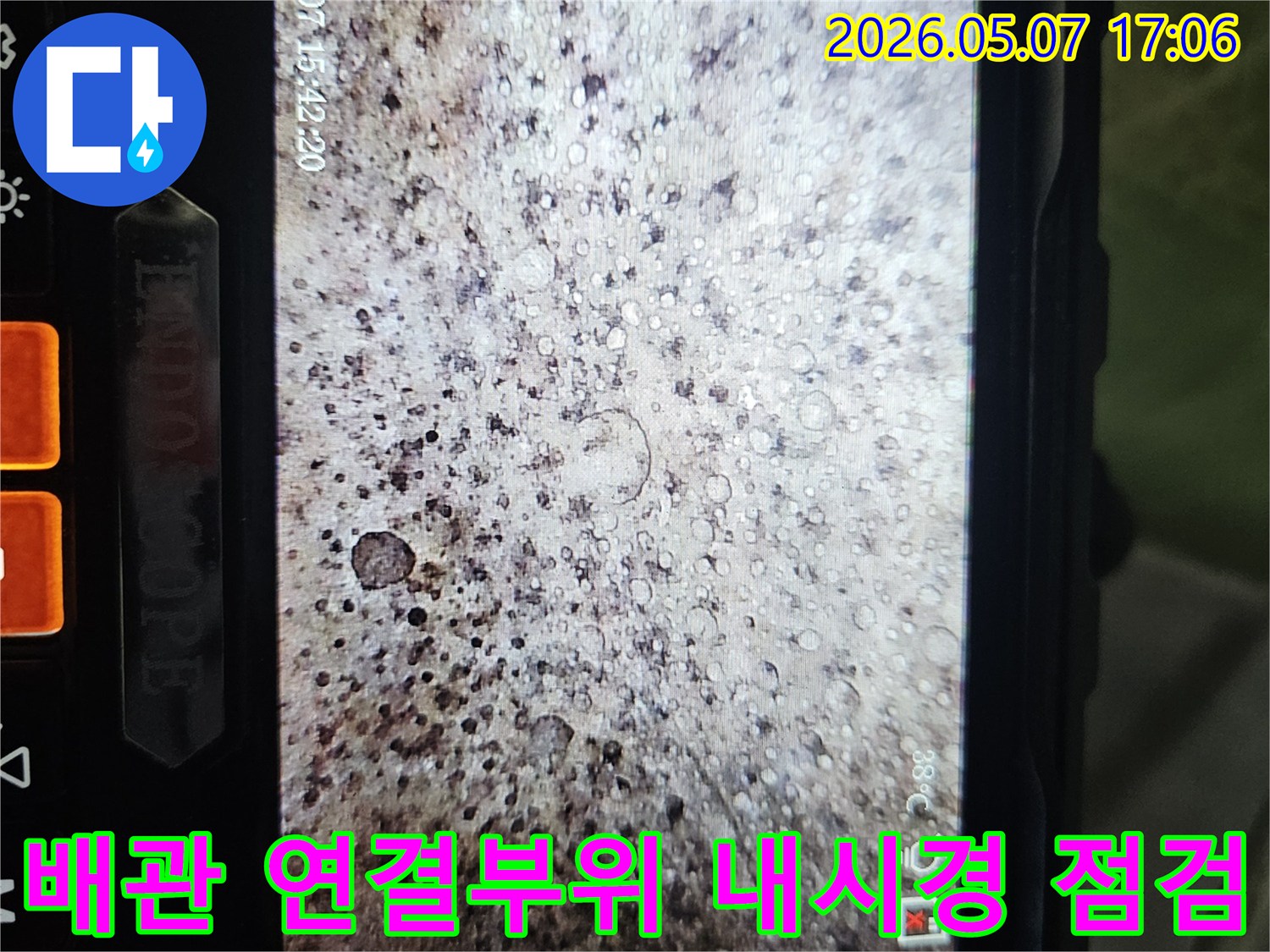 숙련된 엔지니어가-내시경으로-배관 연결부위의-누수 여부를-정밀하게 점검하는 모습