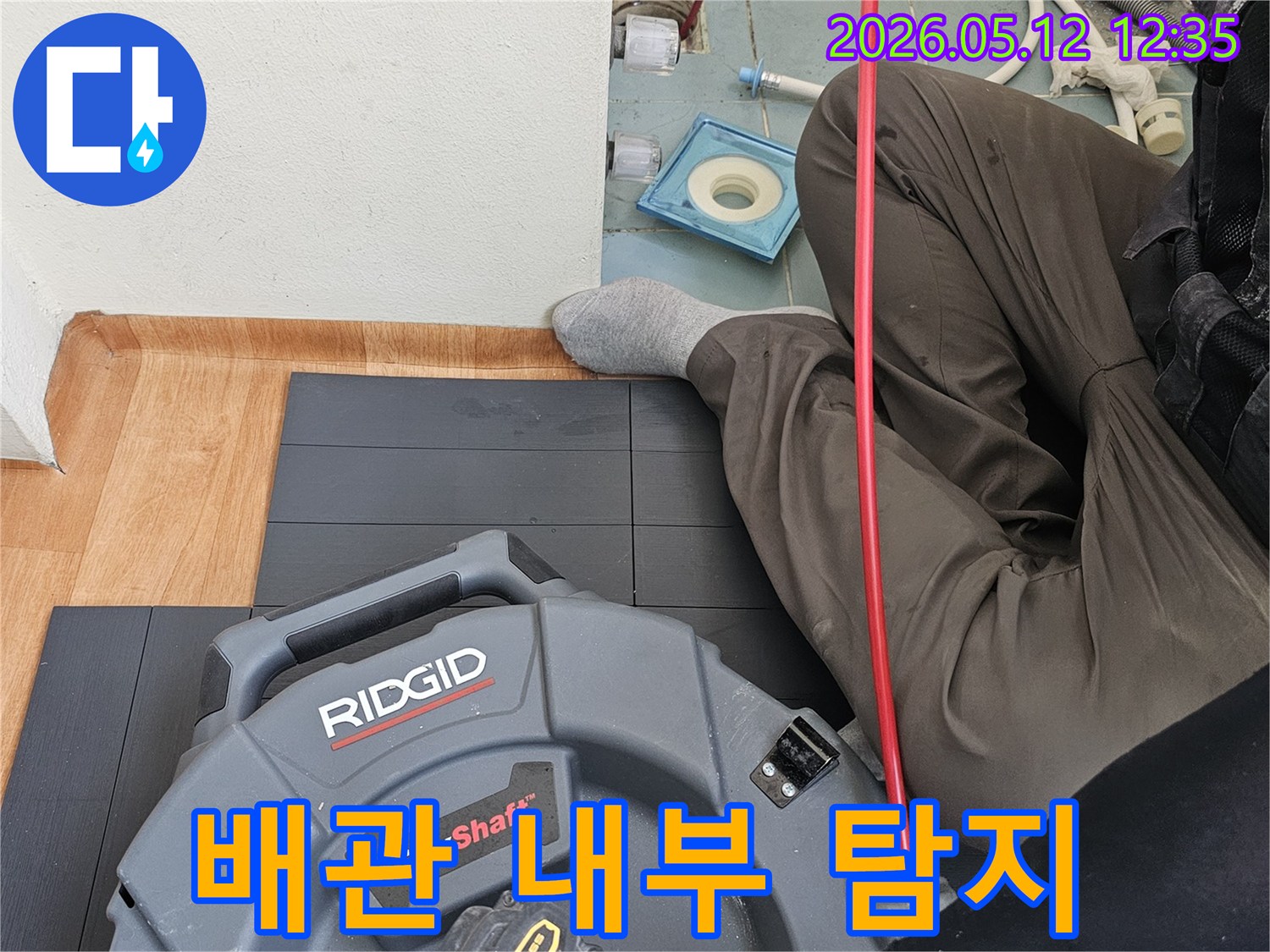 숙련된-기술자가-첨단-내시경-장비를-사용하여-배관-속-상태를-정밀하게-검사하는-모습