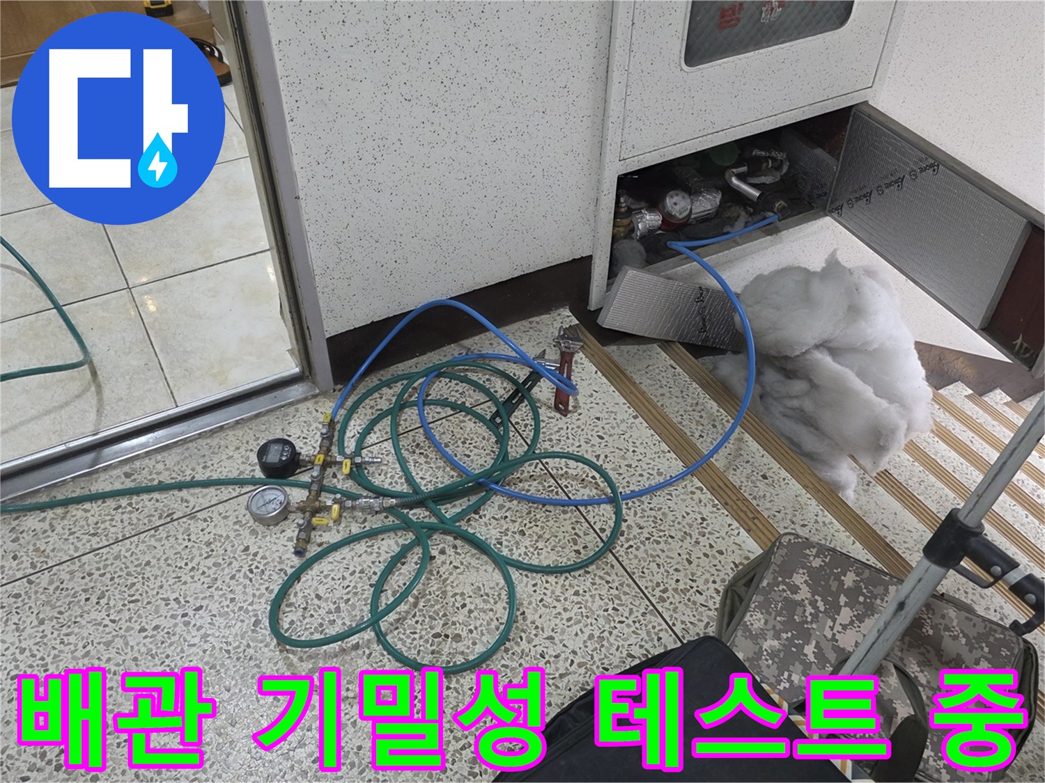공압-테스트기를-사용하여-배관의-기밀성을-측정하는-현장-모습