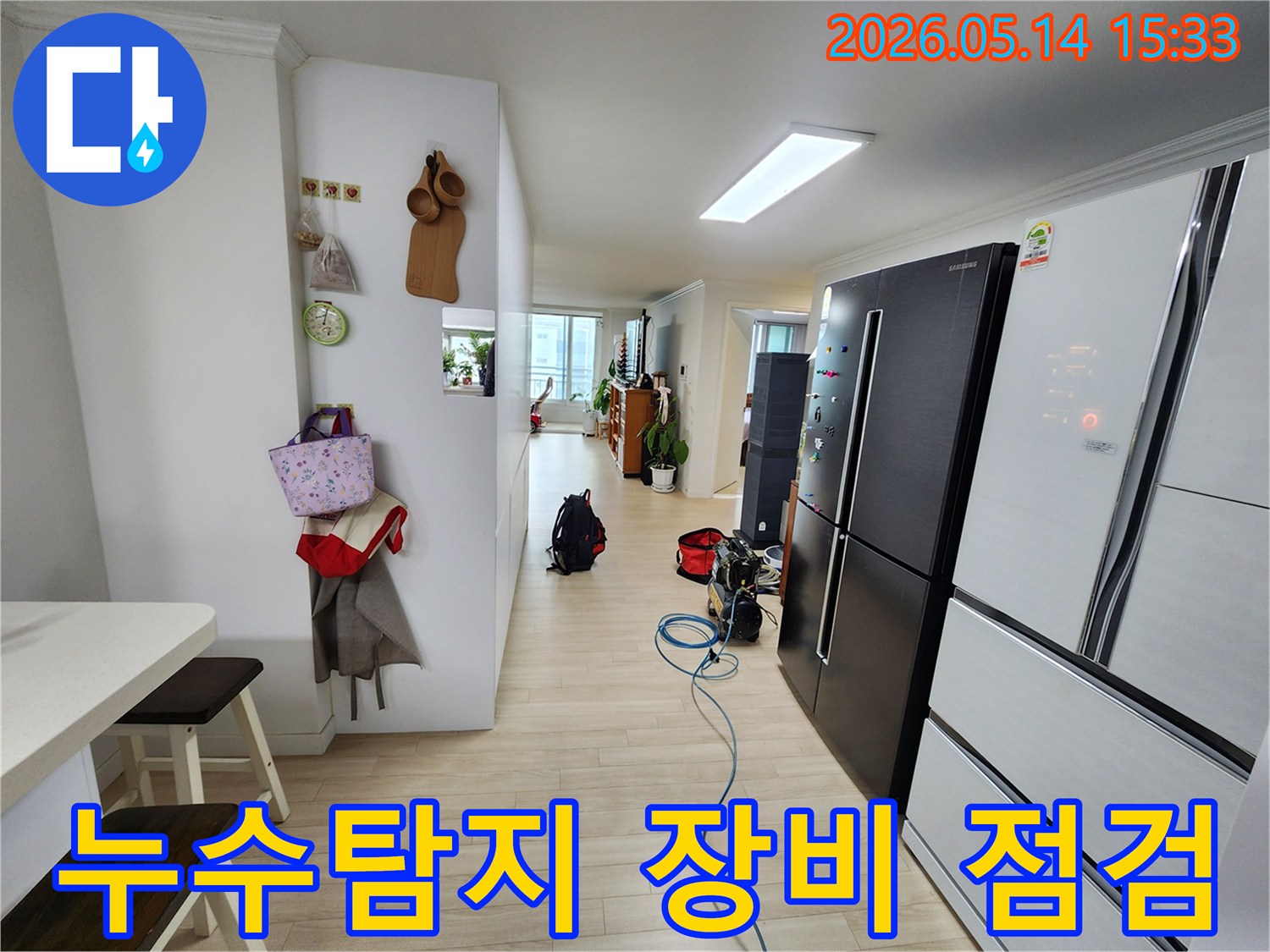 누수 탐지 작업을 시작하기 전-장비의 정상 작동 여부를-꼼꼼히 점검하는 모습
