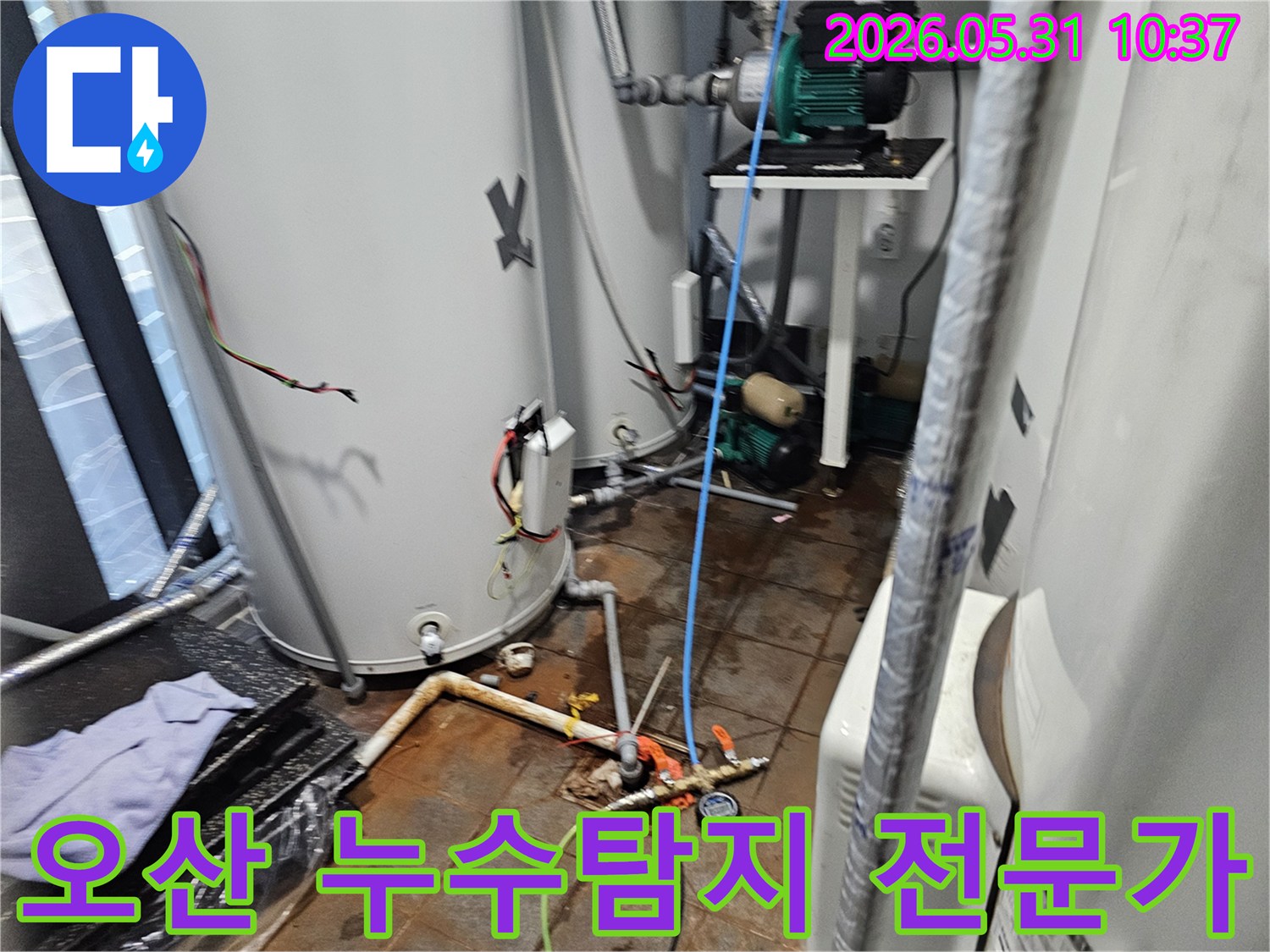 이 이미지는-오산-지역의-누수-현장에서-전문가가-오랜-경험과-최신-기술을-바탕으로-정확하게-누수를-탐지하고-수리하는-모습을-보여줍니다.