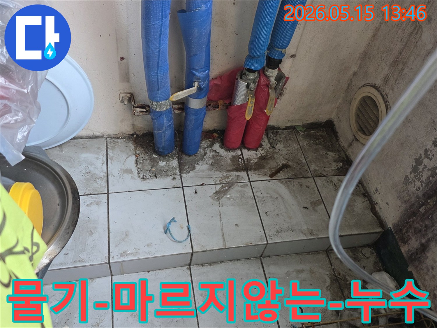 이 이미지는-배관 주변 바닥에-물기가 마르지 않고-지속적으로 오염되는 현상을-보여주며-누수 발생을-시사합니다