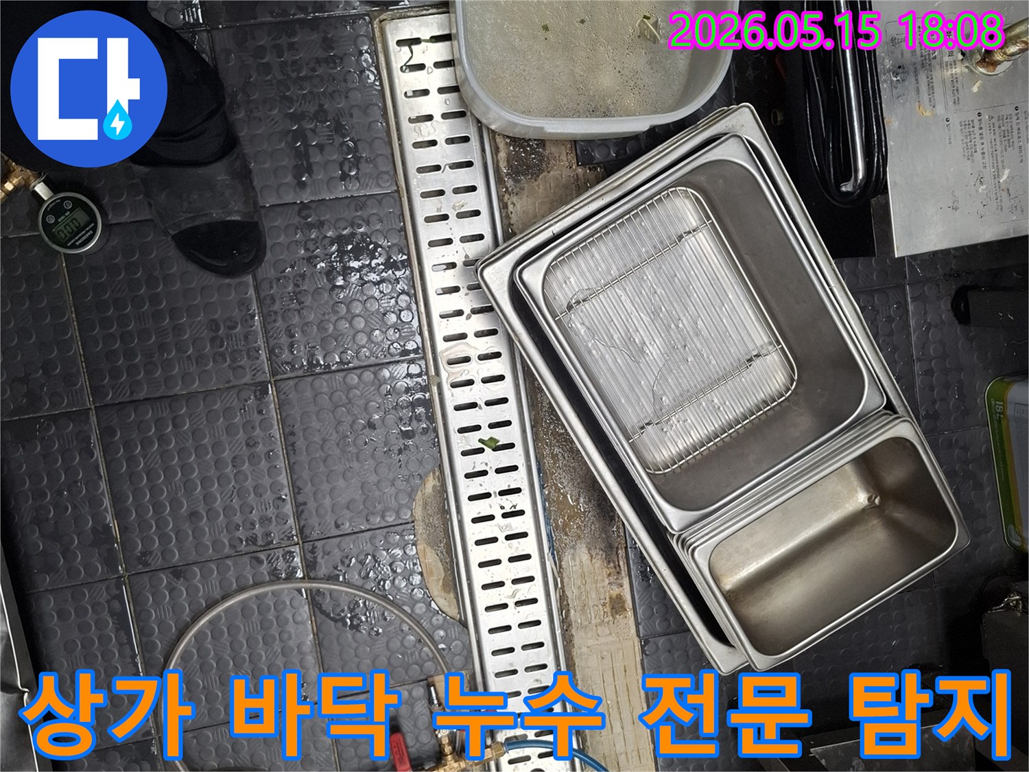 남동구 서창동 상가 바닥에서 발생한 누수를-누수 전문 엔지니어가 압력 테스트 장비로 정밀하게 탐지하는 모습