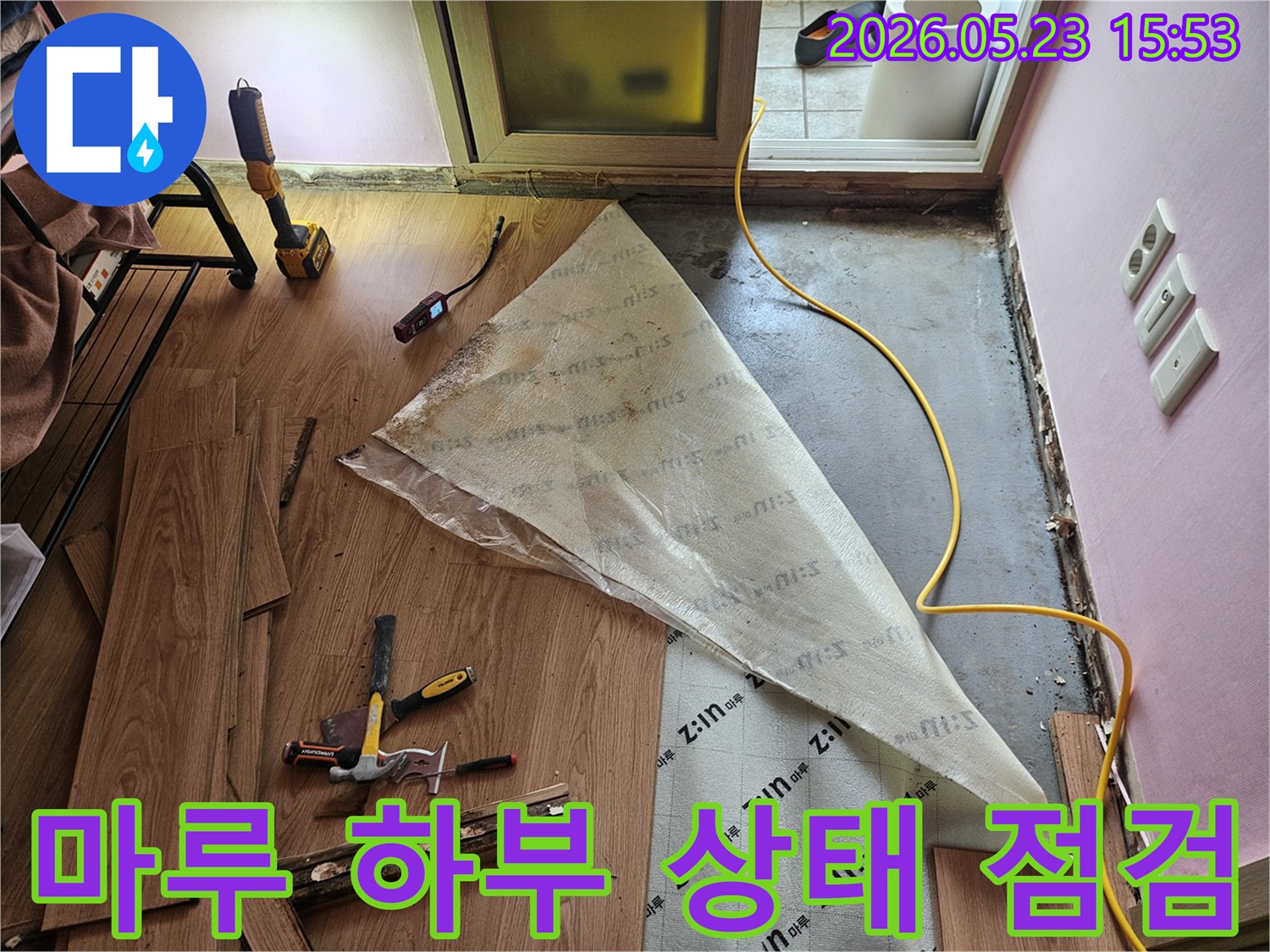 서울 중랑구 누수 현장에서-마루 하부의 상태를 꼼꼼히 점검하며-누수 원인을 파악하는 전문적인 작업