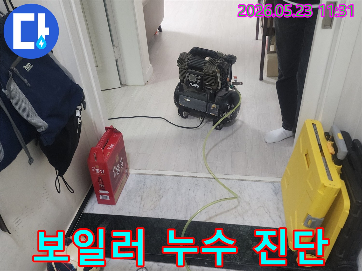 누수-탐지-전문가가-보일러-배관-누수를-정확히-찾기-위해-첨단-장비를-설치하고-있는-모습입니다.
