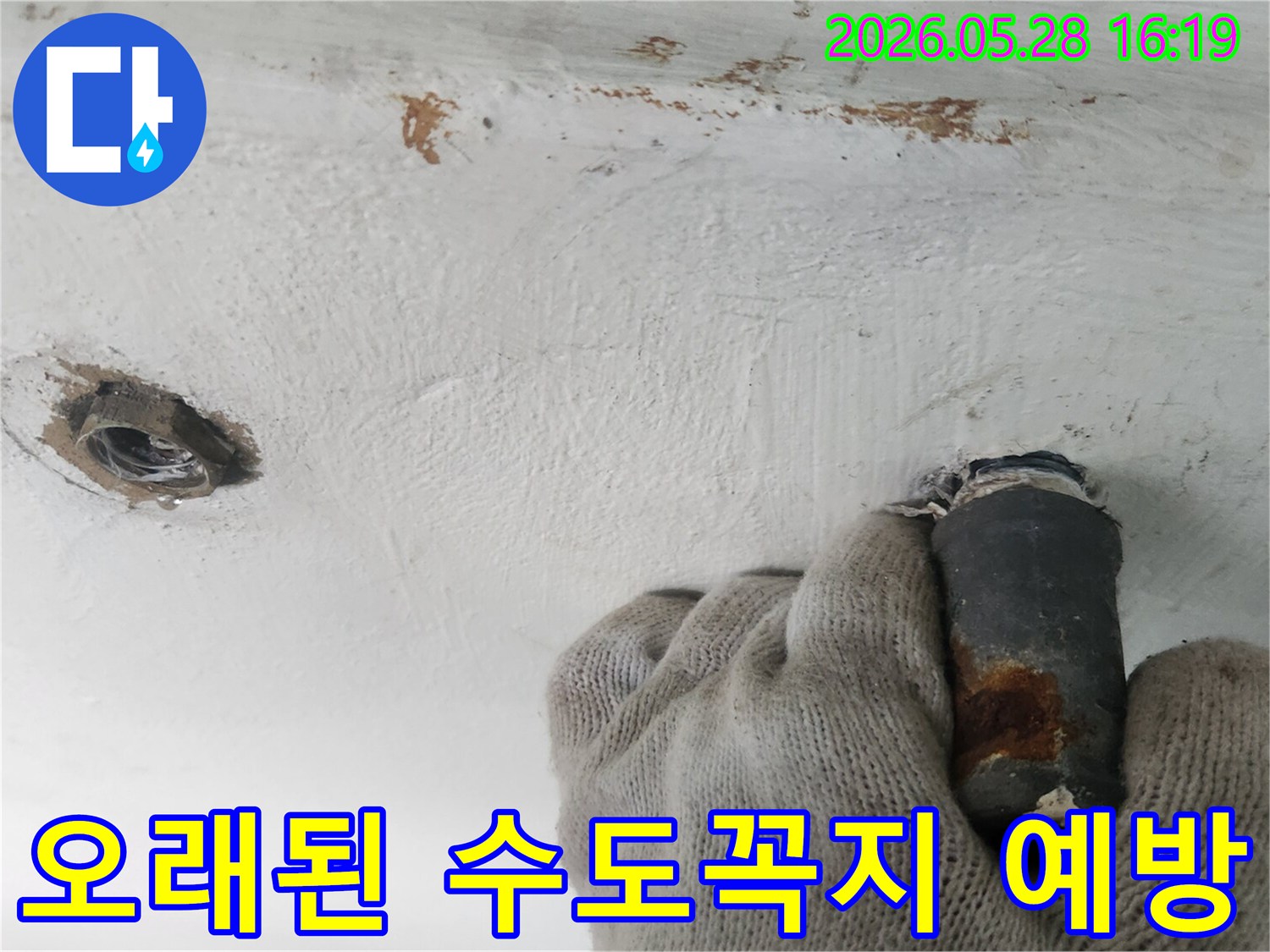 누수-원인을-제거하기-위해-오래된-수도꼭지를-숙련된-기술자가-분리하고-있습니다