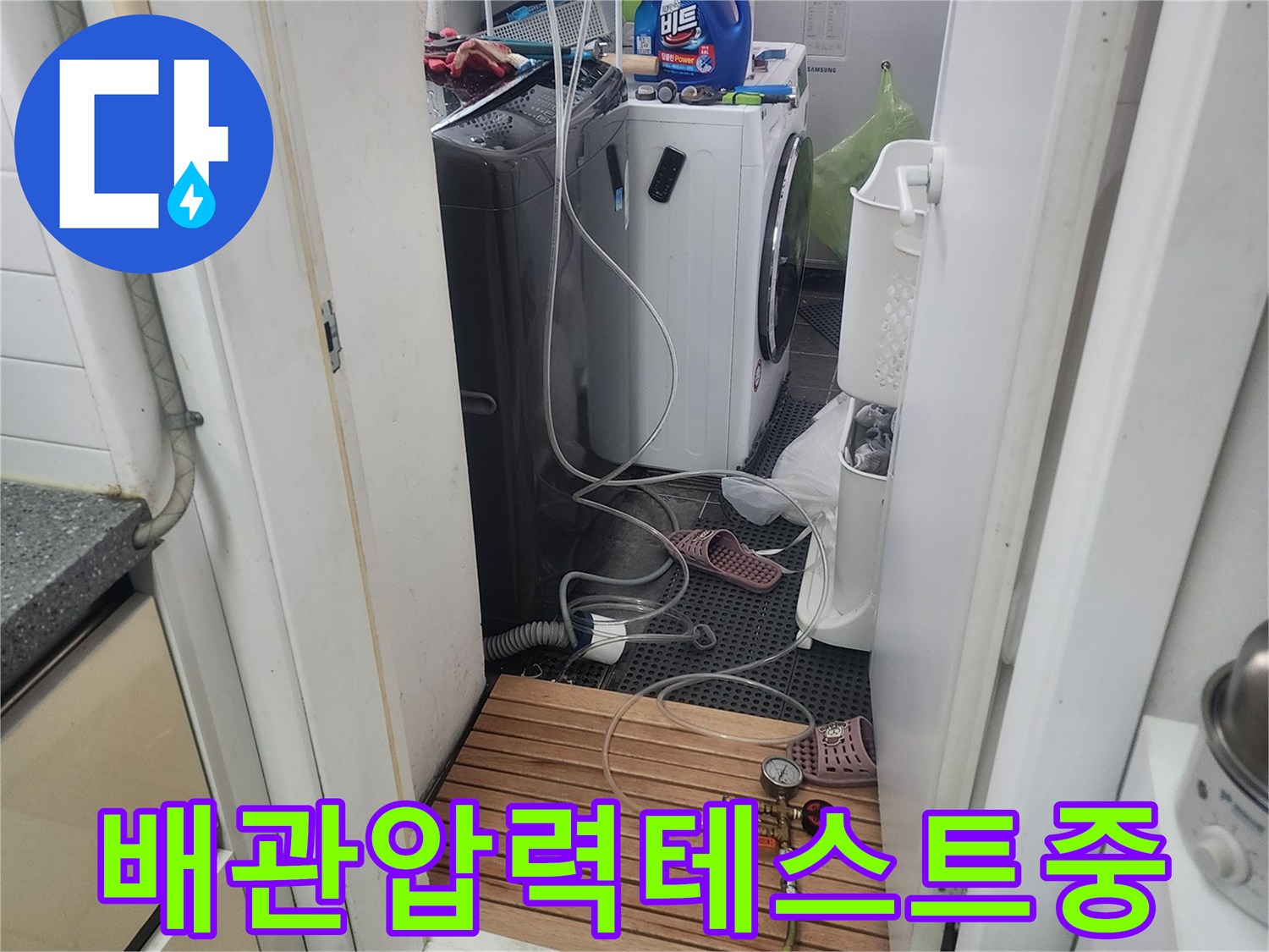 배관-누수-탐지를-위해-압력-측정-장비를-설치하고-검사를-진행하는-모습입니다-정확한-데이터-수집이-핵심입니다