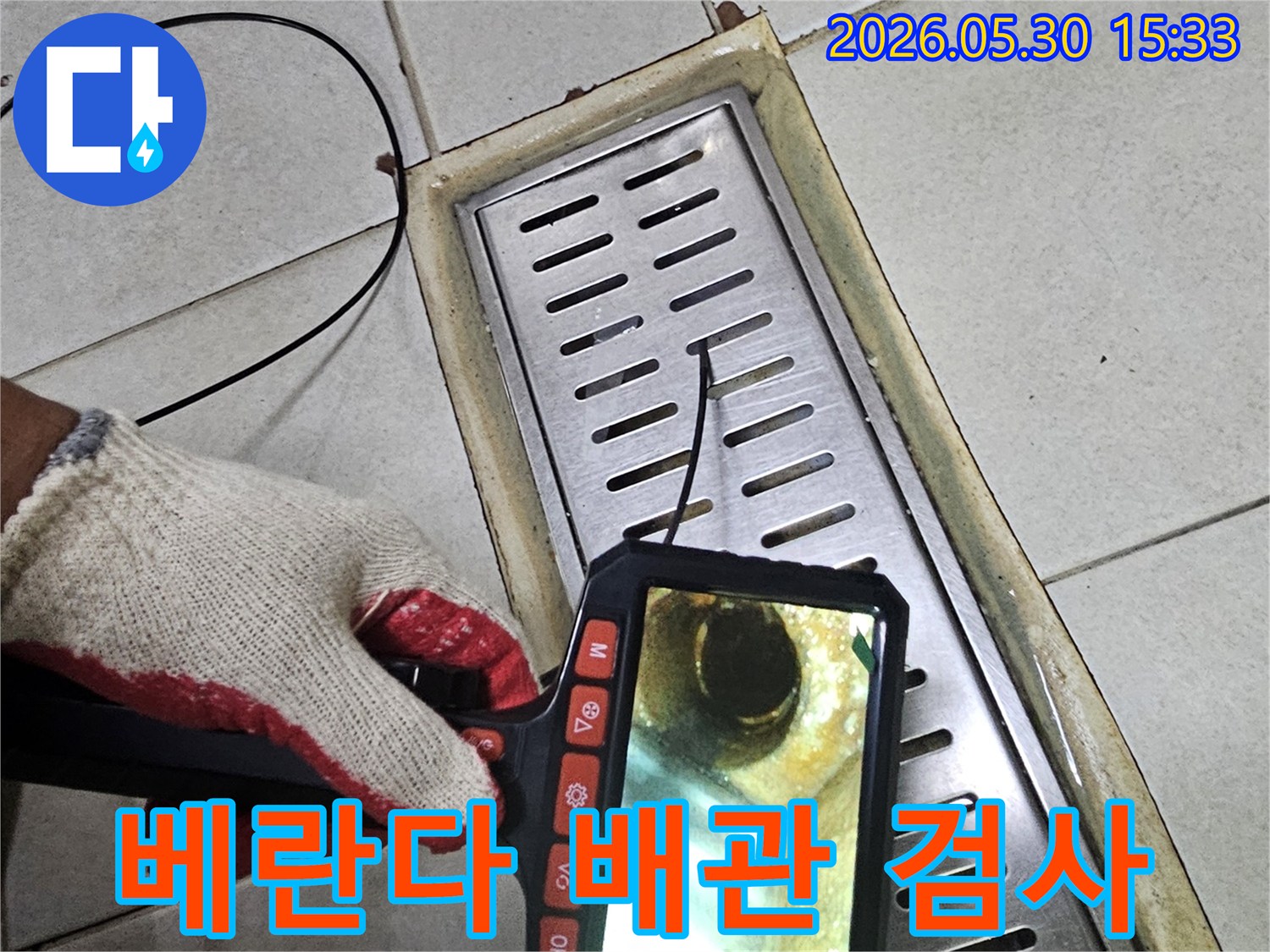 숙련된-기술자가-베란다-배관-내부를-내시경-카메라로-정밀하게-점검하며-누수-원인을-찾고-있습니다