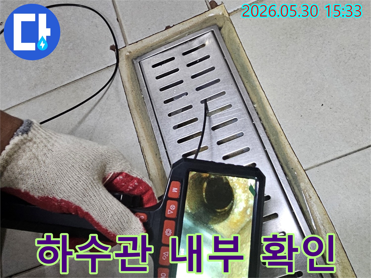 숙련된-기술자가-첨단-내시경-장비로-하수관-내부의-상태를-면밀히-살펴보고-있습니다