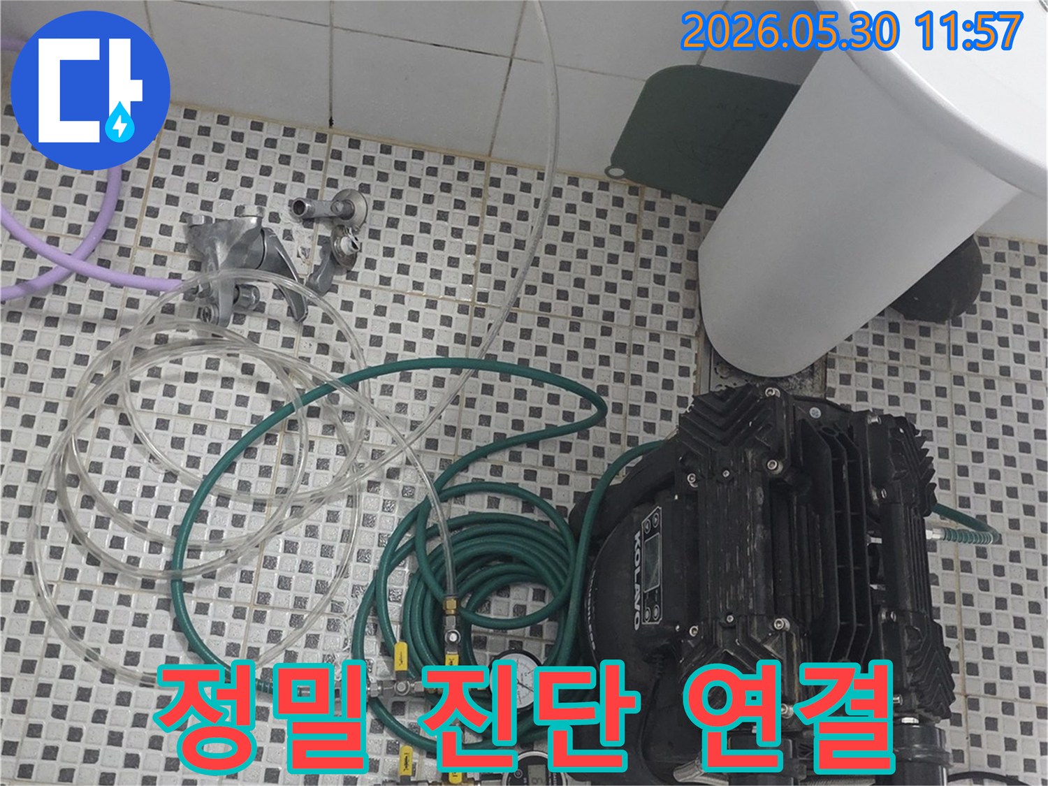 상계주공 아파트 화장실에서-정밀 누수 진단을 위해 전문 장비가 배관에 연결되었습니다.