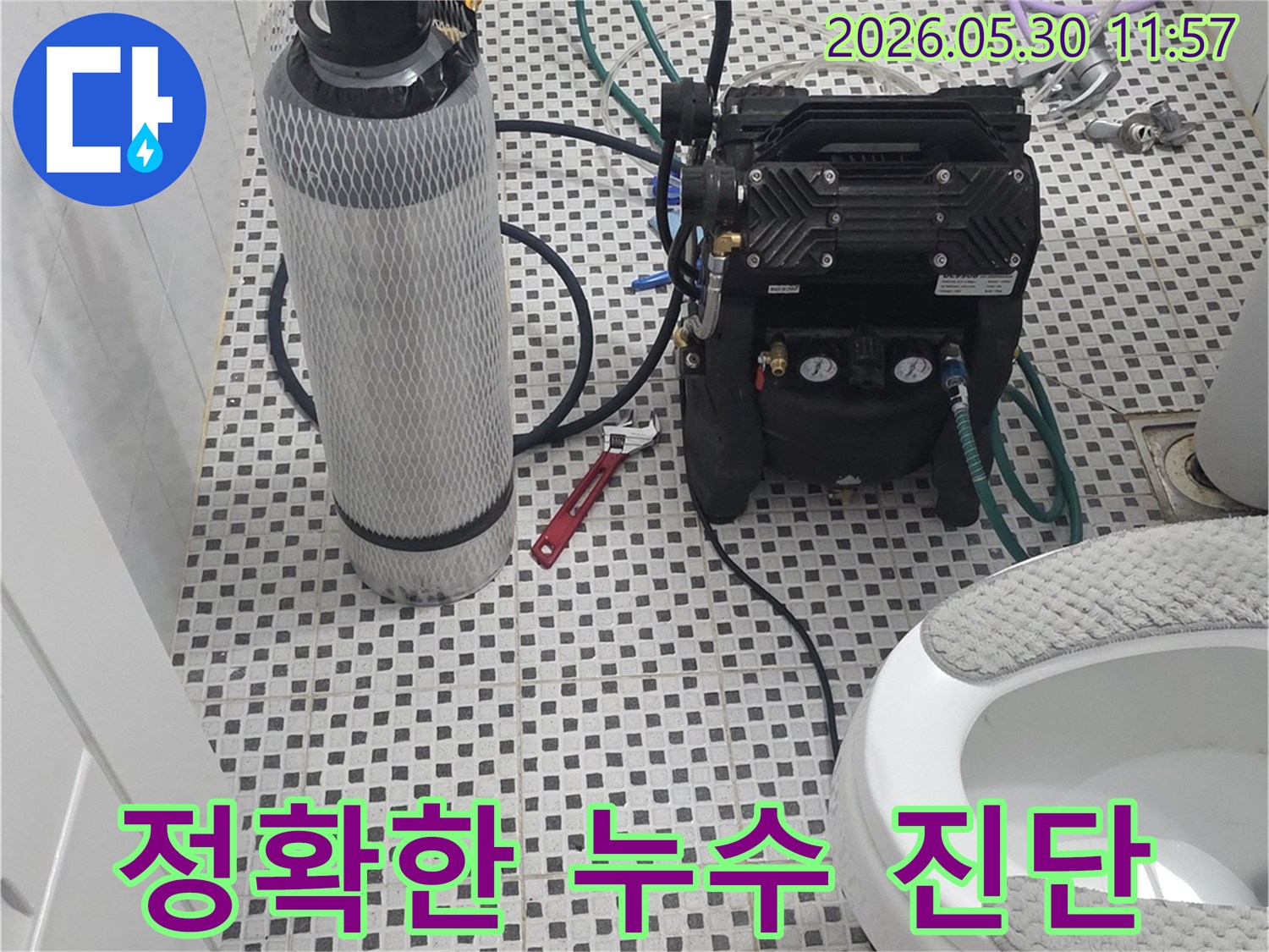 이 이미지는 상계주공7단지에서-정확한 누수-진단을 위해-최첨단 탐지 장비를-사용하여-불필요한 공사를-방지하는-전문적인-작업 현장을-보여줍니다.