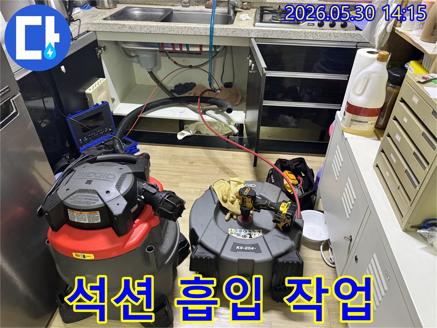 누수 문제로-방문한 현장에서-싱크대 배관에-석션 장비를 연결하여 작업 중