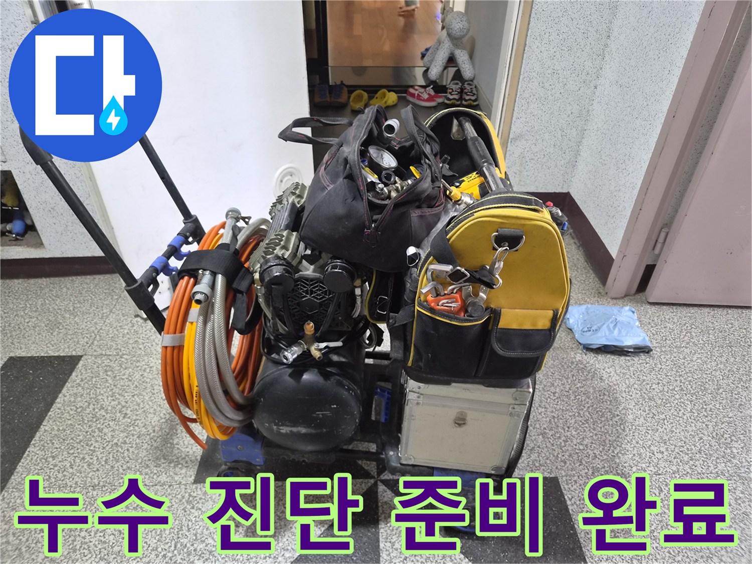 배관의 이상 유무를 판단하기 위한 가스 탐지 및 압력 측정 장치
