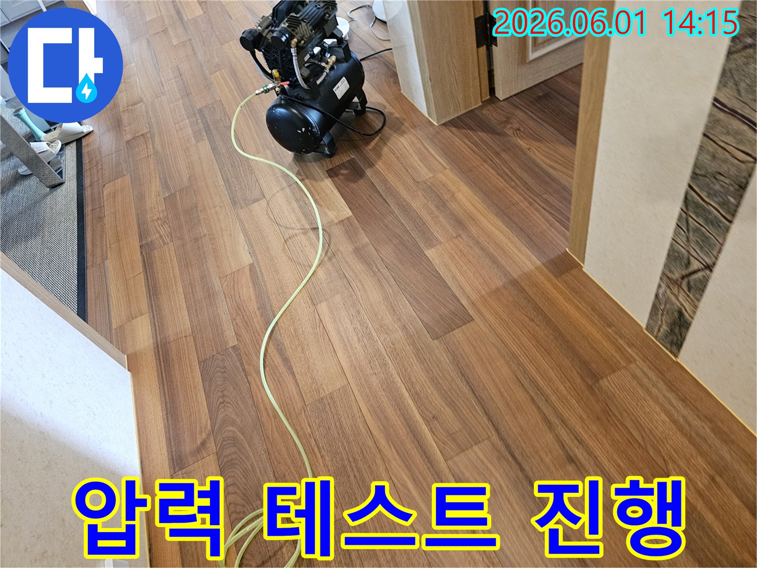 누수 탐지 전문 장비를-배관에 연결하여-압력 테스트를-진행하고 있습니다