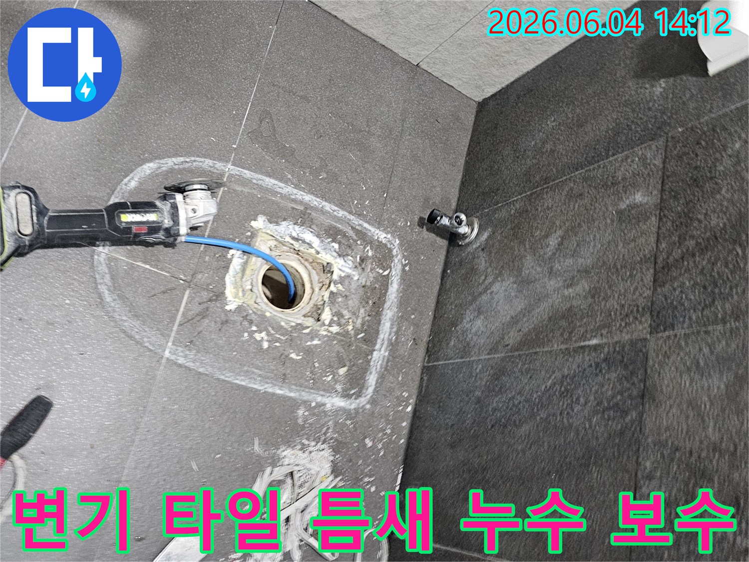 의왕 아파트 욕실에서-변기 하부 누수를 진단하기 위해-변기를 철거한 후-배관 상태를 점검하는-전문 엔지니어의 작업 모습입니다