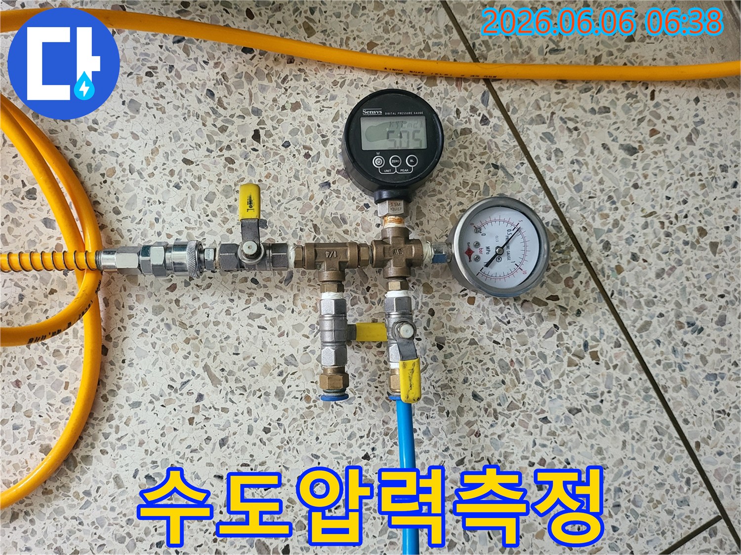 누수-탐지를-위해-배관에-연결된-다양한-밸브와-압력계의-정교한-설치-상태입니다