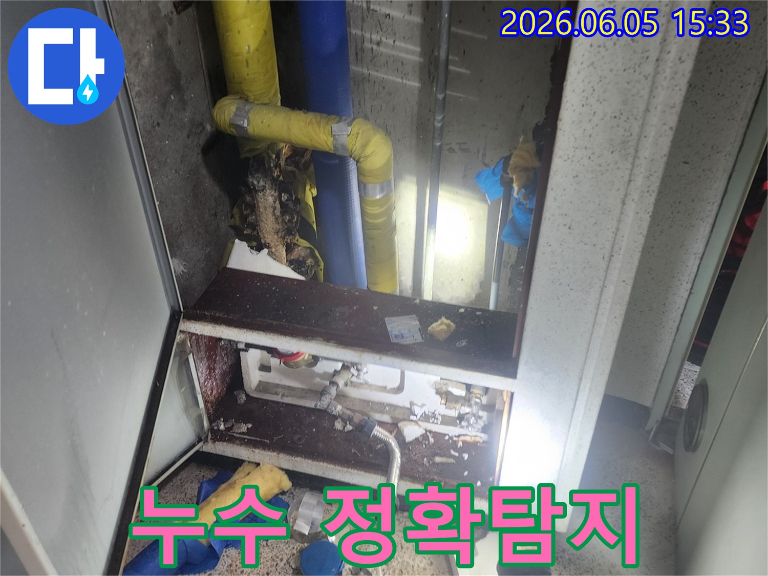 아파트-내부-복잡한-배관에서-발생한-누수를-첨단-장비로-정확하게-탐지하는-모습입니다
