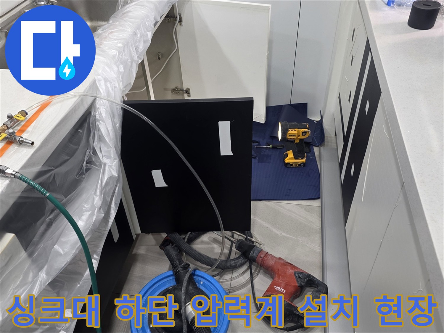 배관의 이상 여부를 확인하기 위해 연결된 공압 테스트용 게이지와 호스