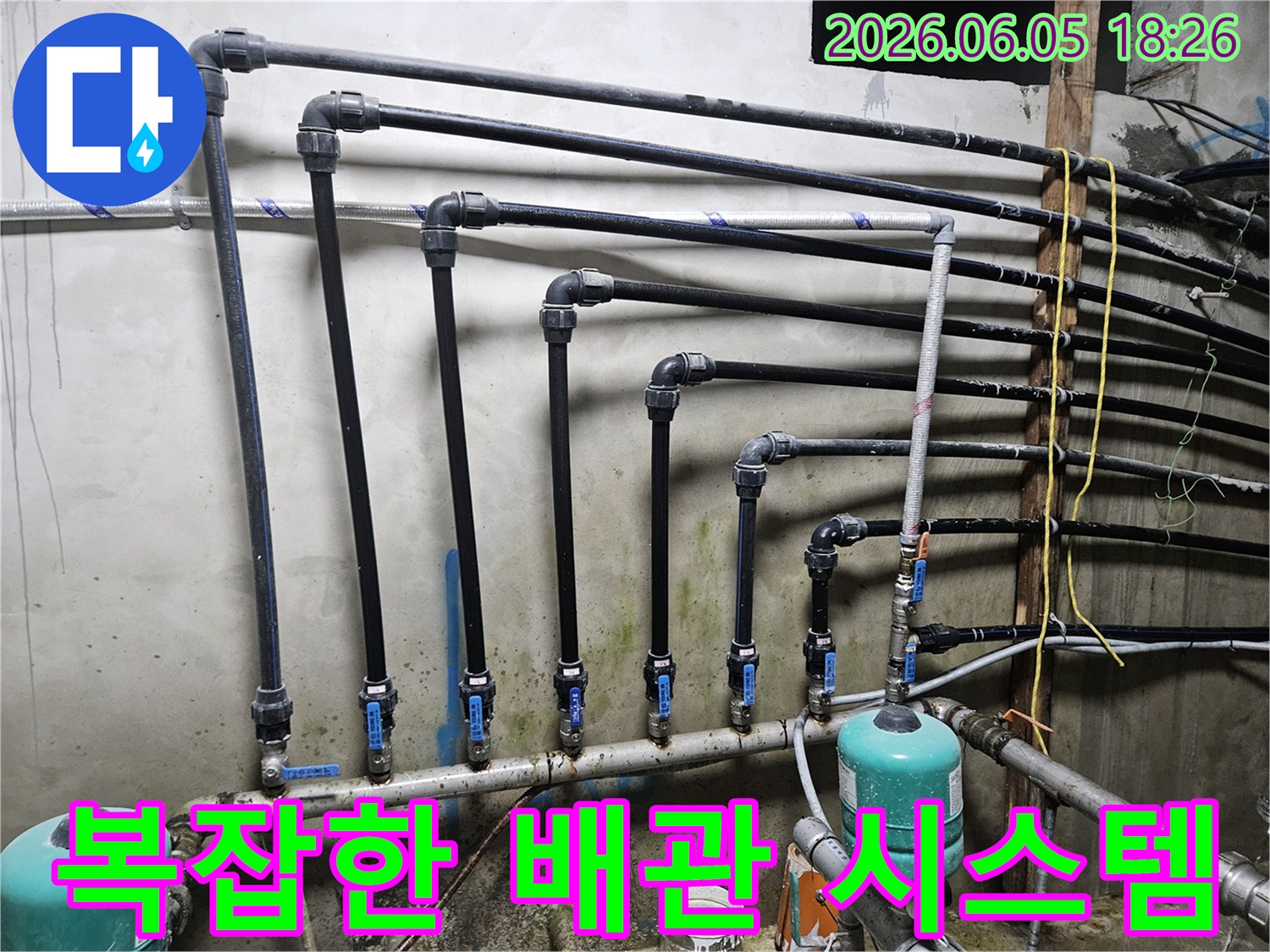 이 이미지는-가평 상면 지역의-주택 내부-복잡한 배관 시스템을-보여줍니다-누수 탐지를 위해-점검 중인-배관과 밸브-그리고 압력탱크가-선명하게 나타나 있습니다